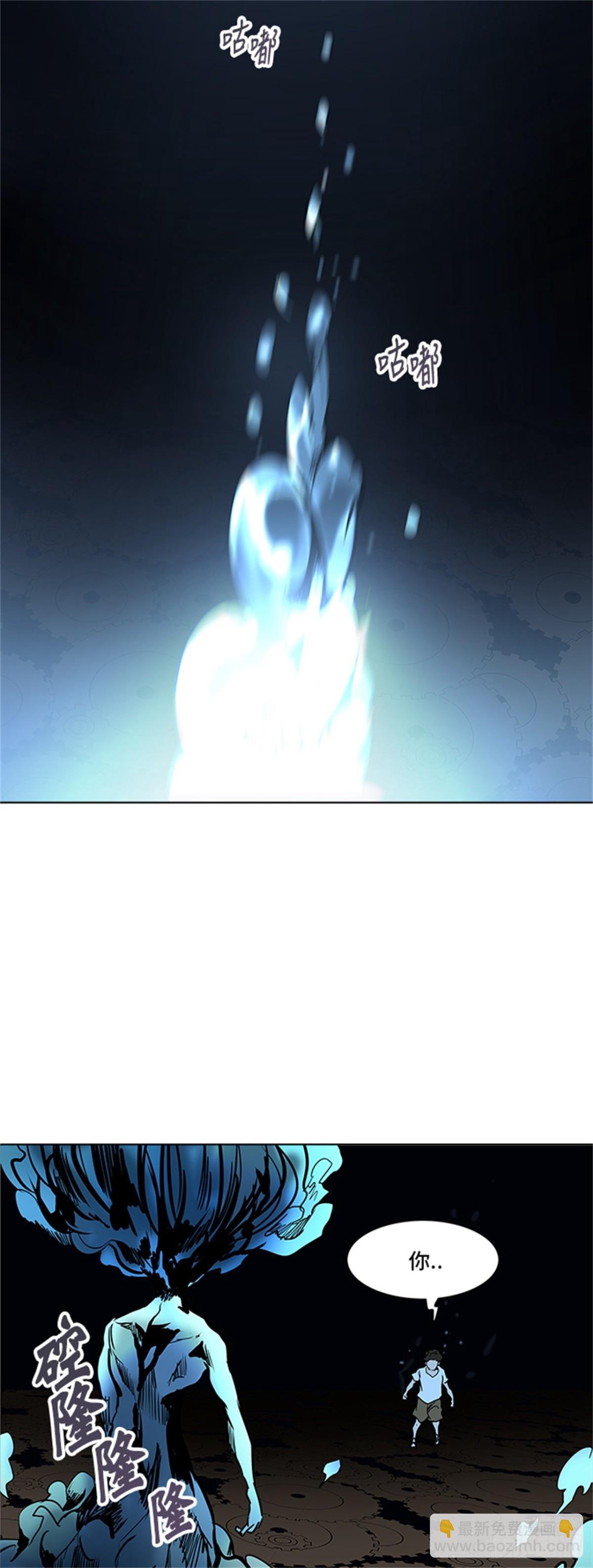 279.地狱列车 名誉猎场站(1/2)-第280话