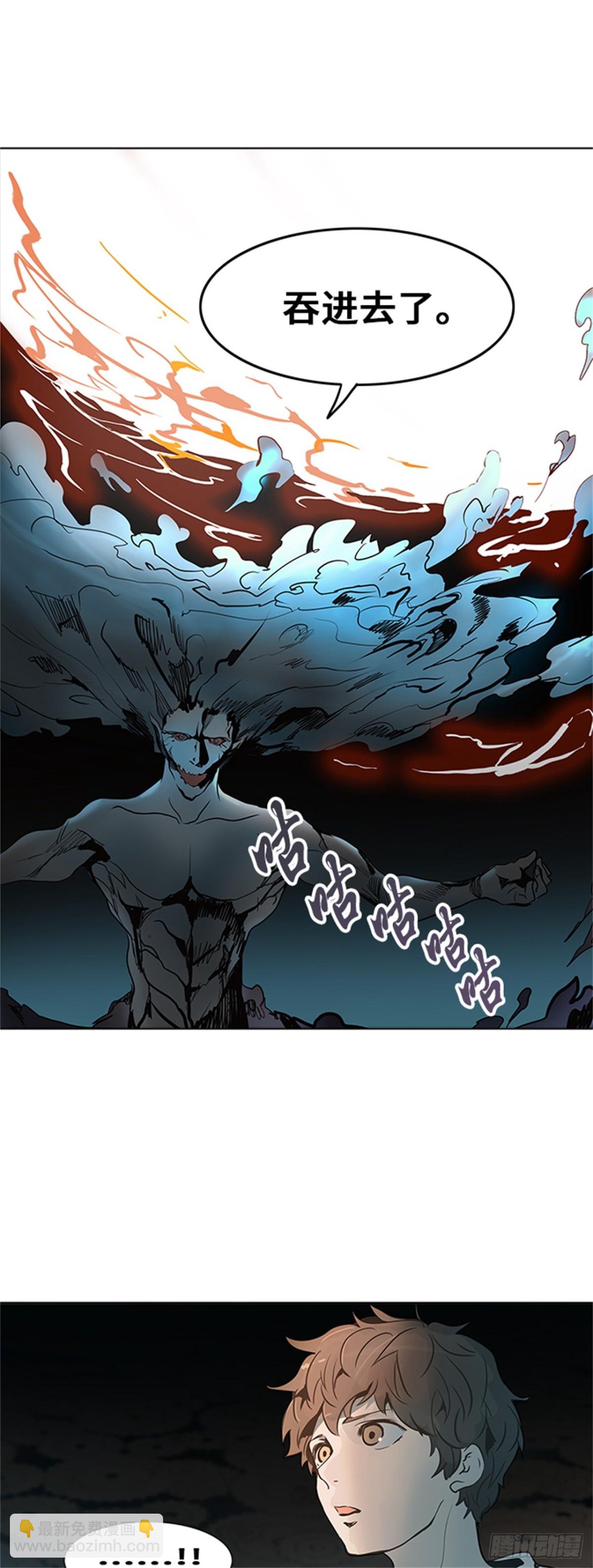 279.地狱列车 名誉猎场站(1/2)-第280话