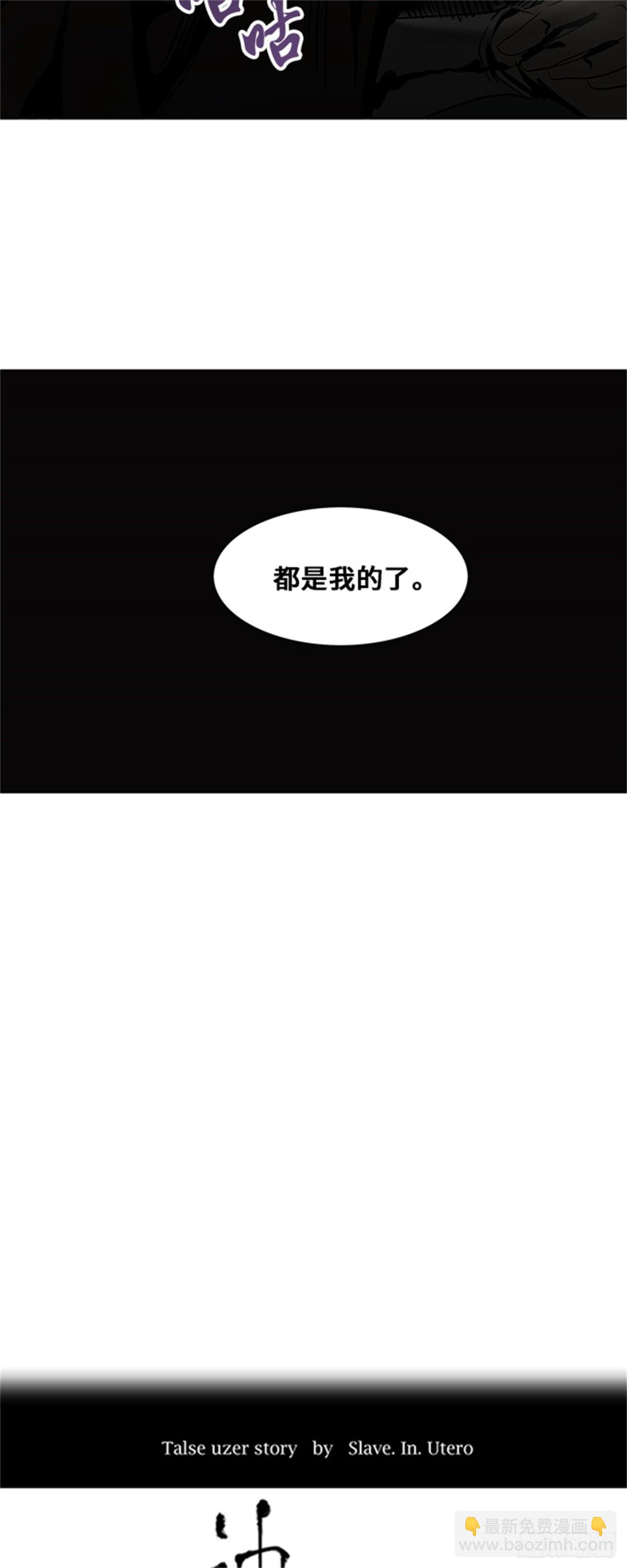 279.地狱列车 名誉猎场站(1/2)-第280话