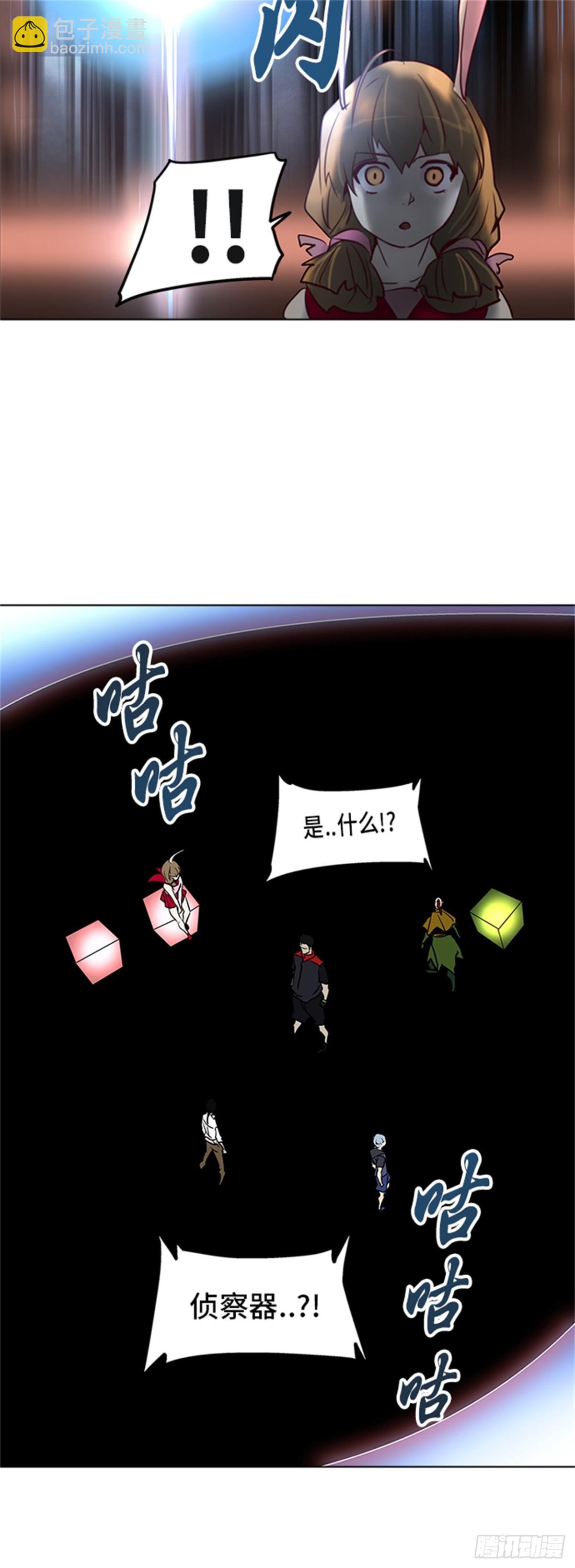 279.地狱列车 名誉猎场站(1/2)-第280话