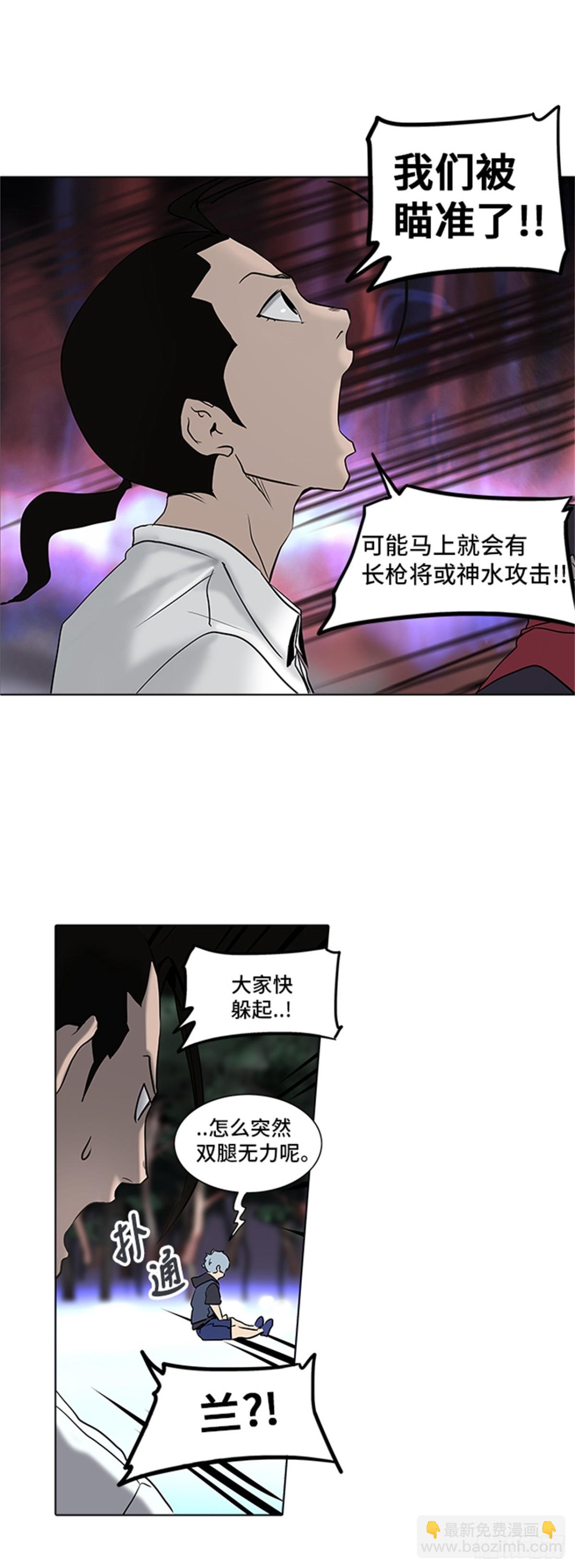 279.地狱列车 名誉猎场站(1/2)-第280话