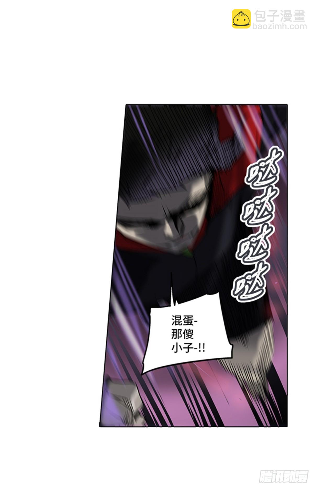 279.地狱列车 名誉猎场站(1/2)-第280话