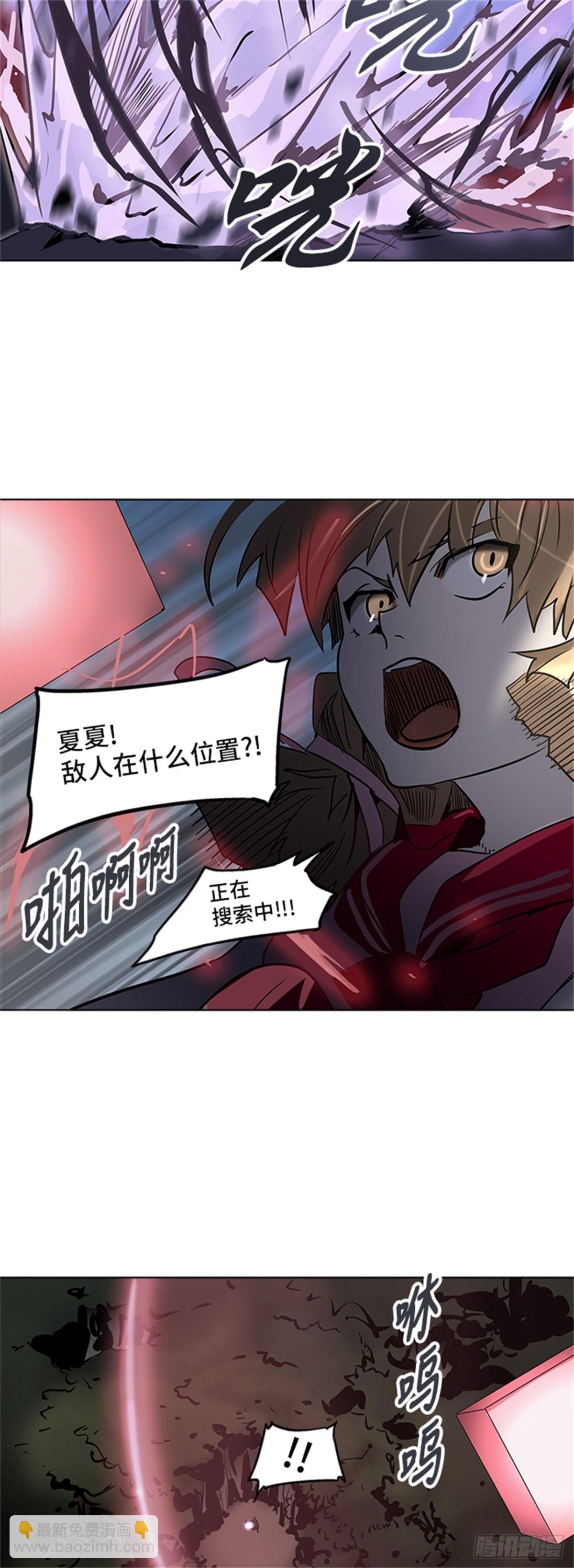 279.地狱列车 名誉猎场站(1/2)-第280话