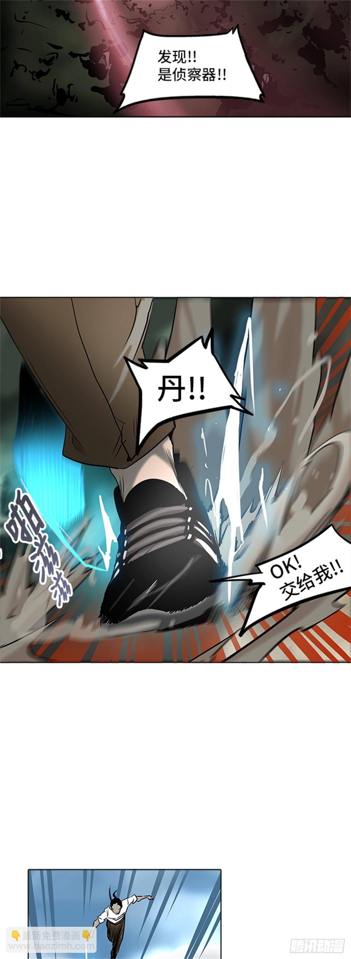 279.地狱列车 名誉猎场站(1/2)-第280话