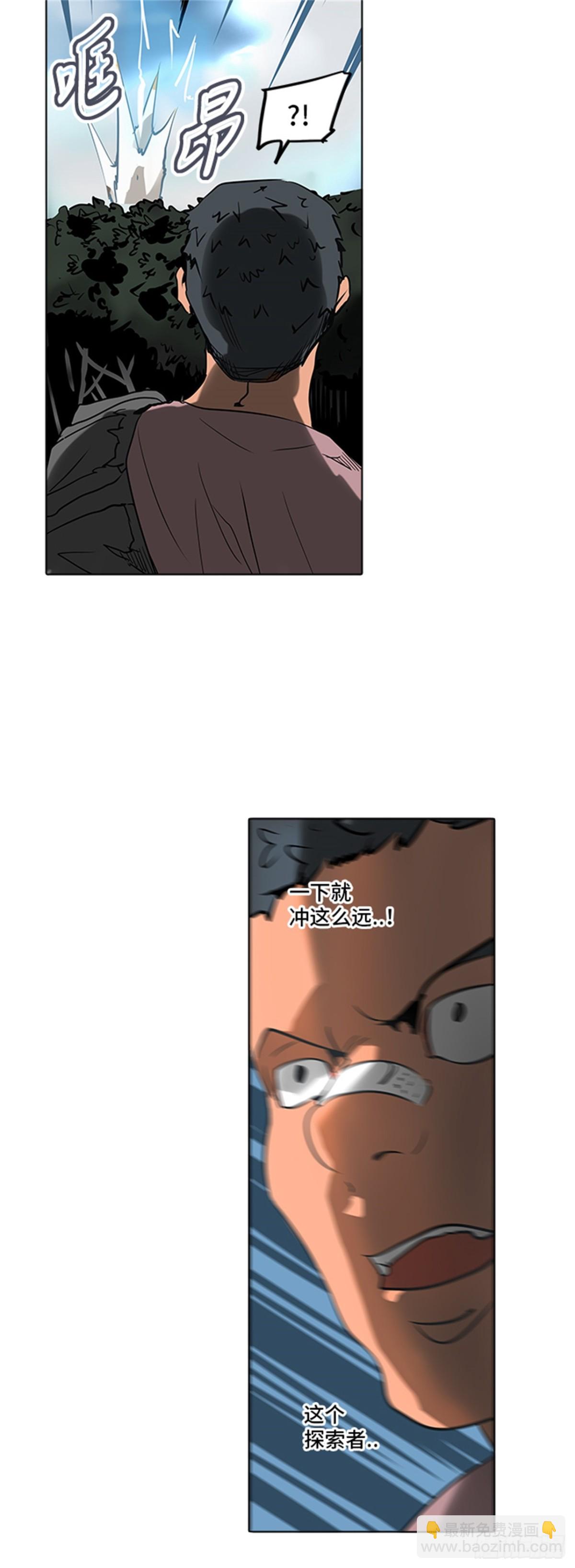 279.地狱列车 名誉猎场站(1/2)-第280话