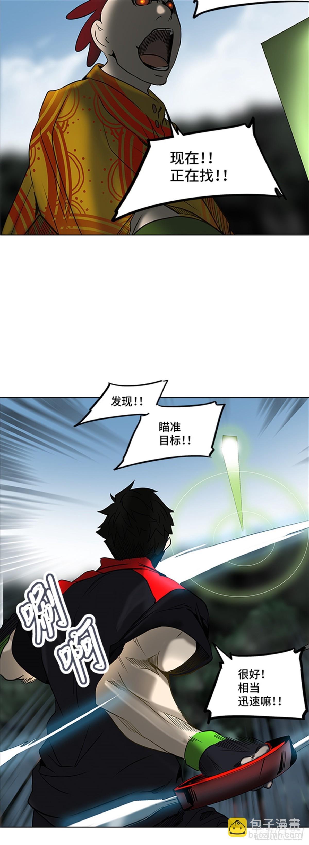 279.地狱列车 名誉猎场站(1/2)-第280话
