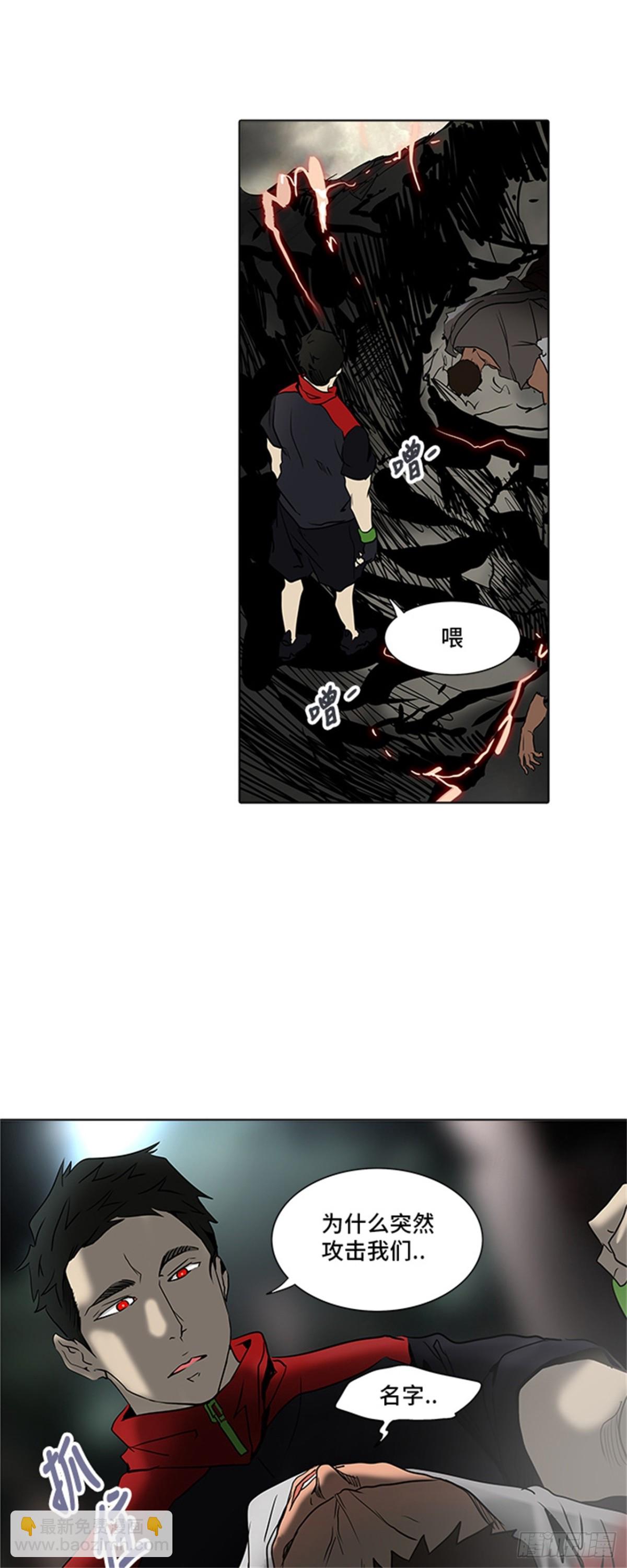 279.地狱列车 名誉猎场站(1/2)-第280话