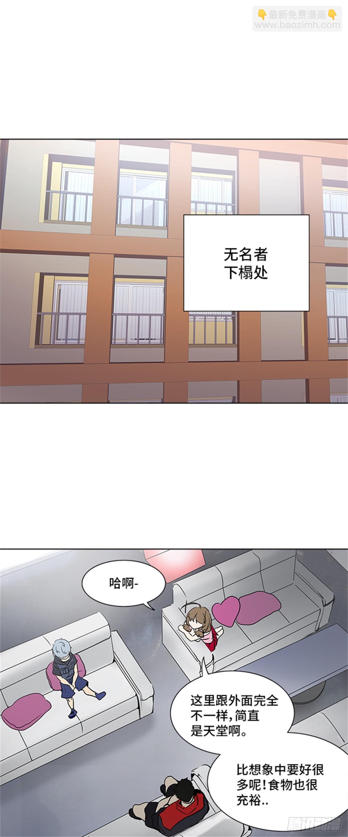 279.地狱列车 名誉猎场站(1/2)-第280话