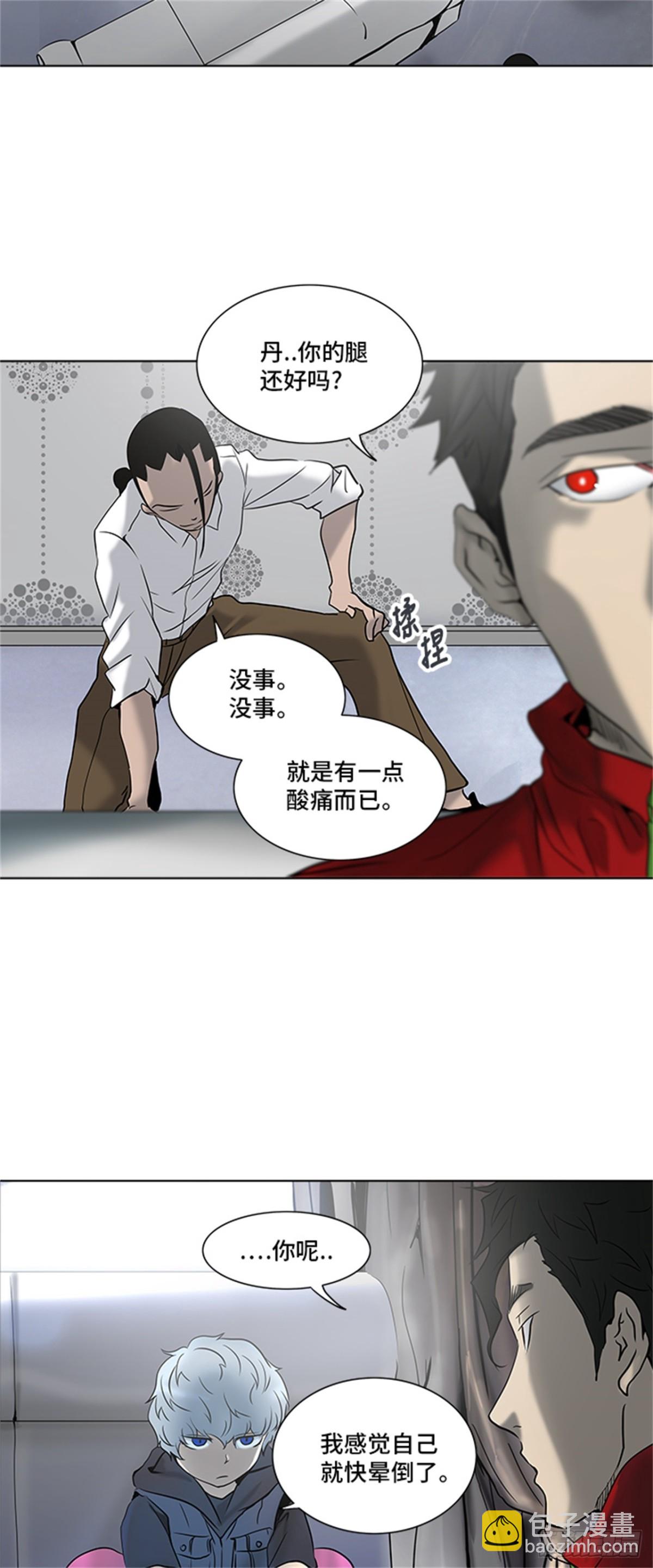 279.地狱列车 名誉猎场站(1/2)-第280话