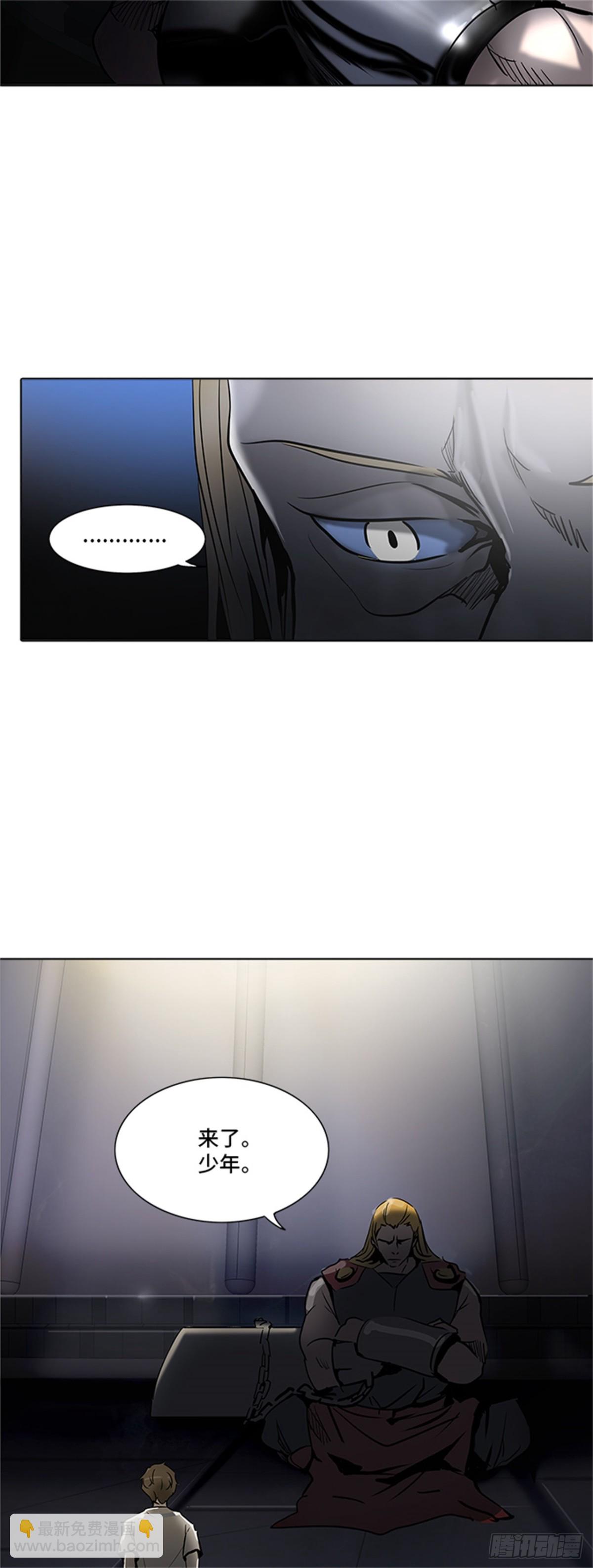 279.地狱列车 名誉猎场站(1/2)-第280话