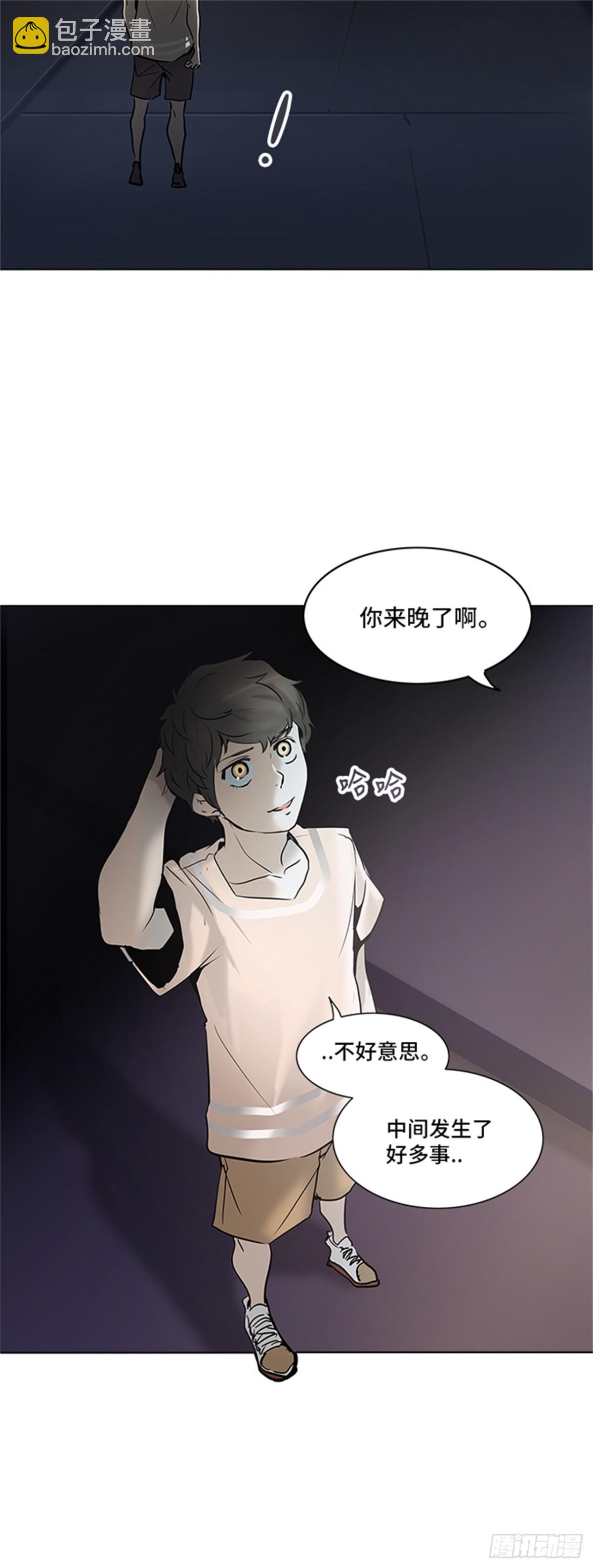279.地狱列车 名誉猎场站(1/2)-第280话