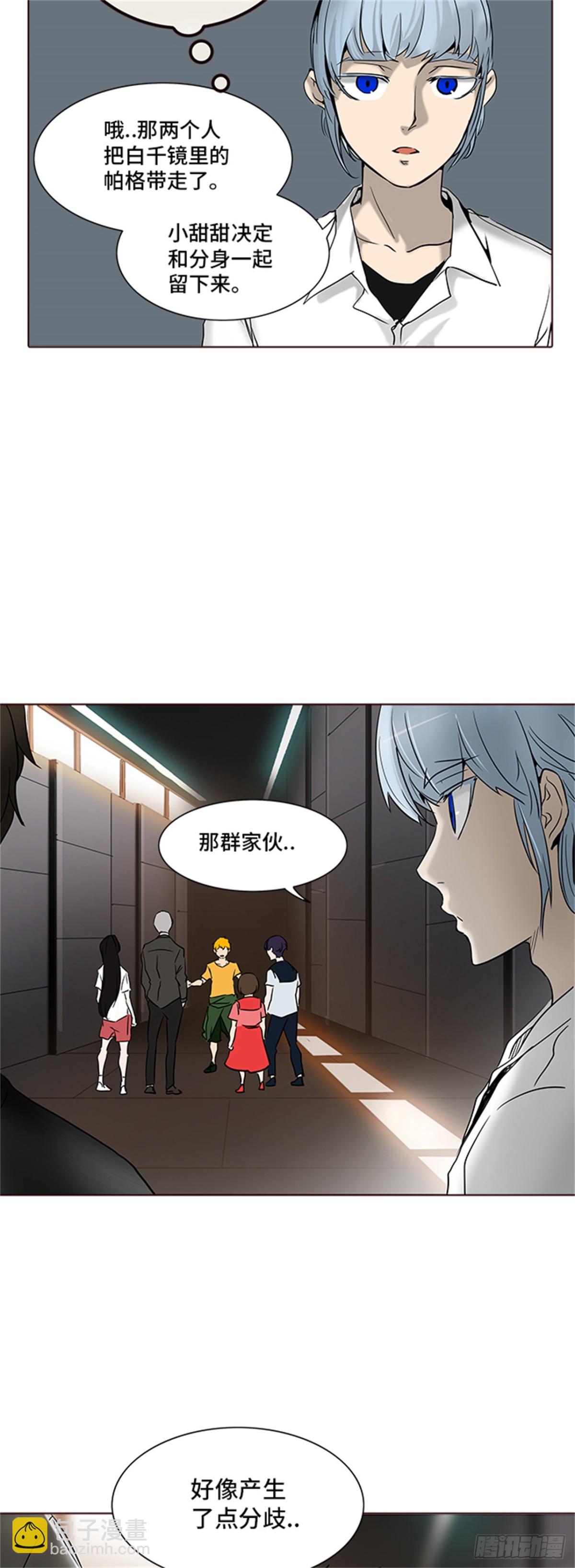 281.地狱列车 名誉猎场站(1/2)-第282话
