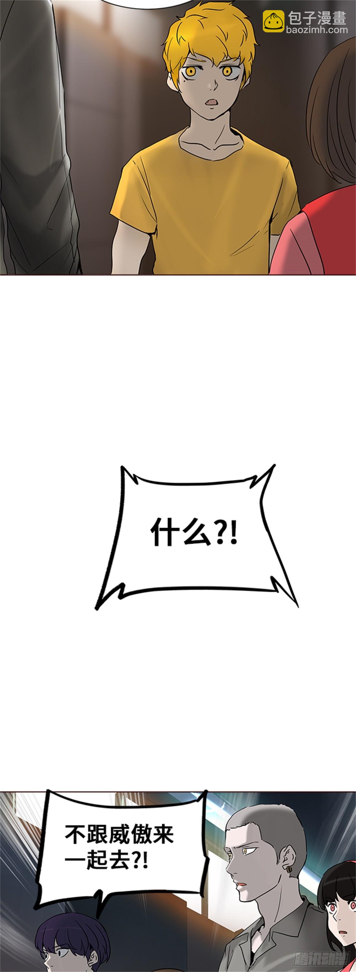 281.地狱列车 名誉猎场站(1/2)-第282话