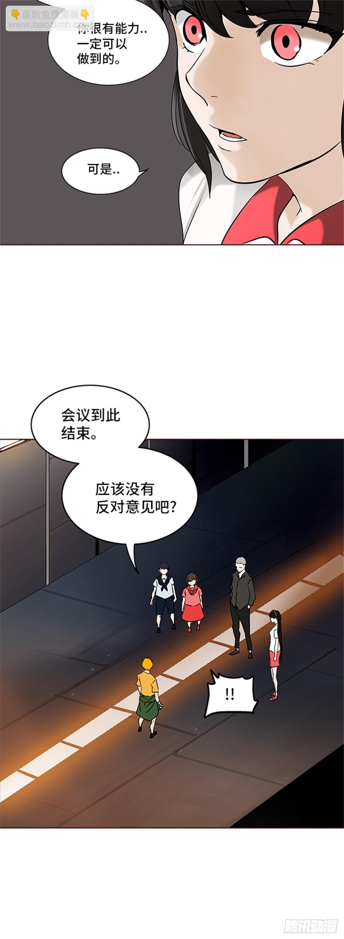 281.地狱列车 名誉猎场站(1/2)-第282话