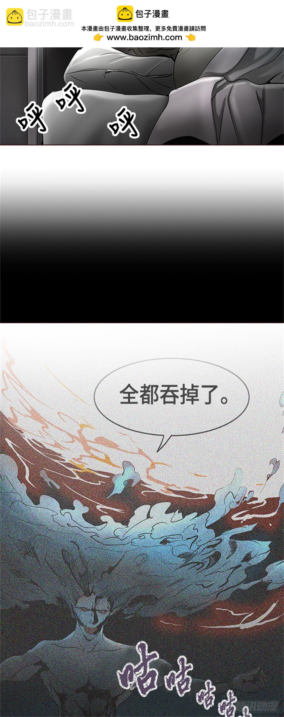 281.地狱列车 名誉猎场站(1/2)-第282话