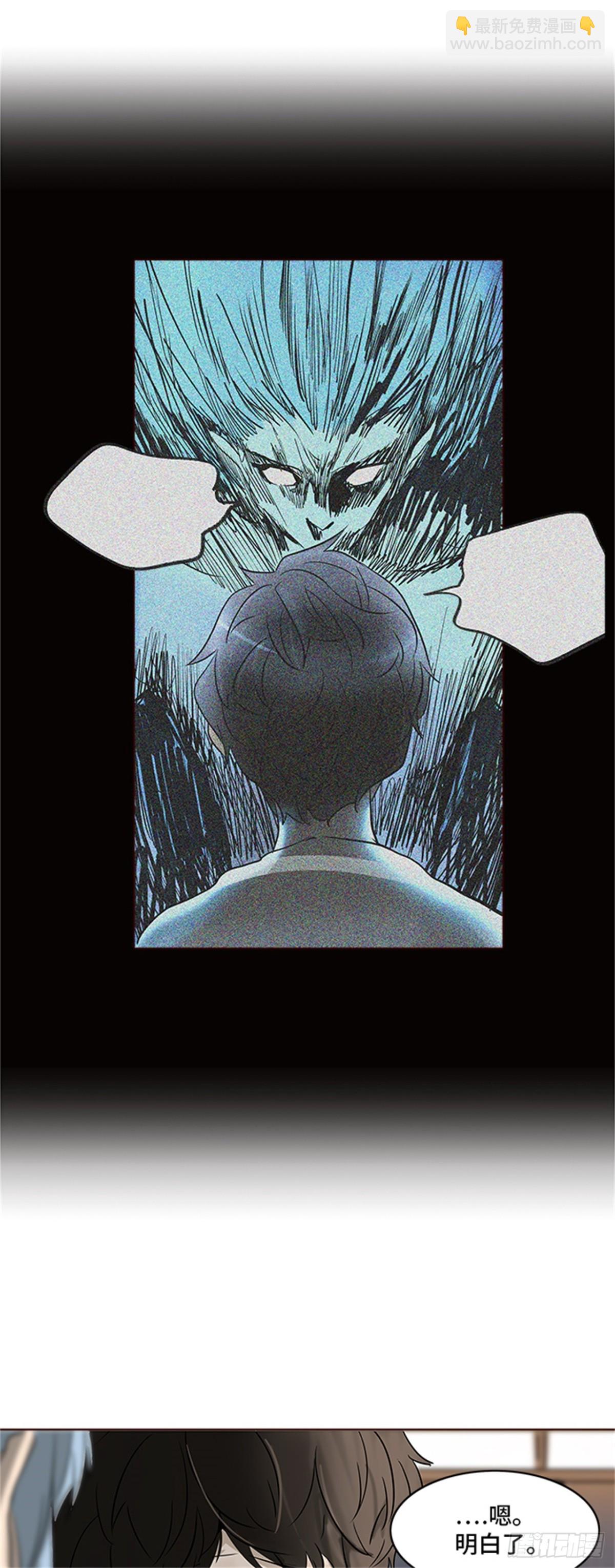 281.地狱列车 名誉猎场站(1/2)-第282话