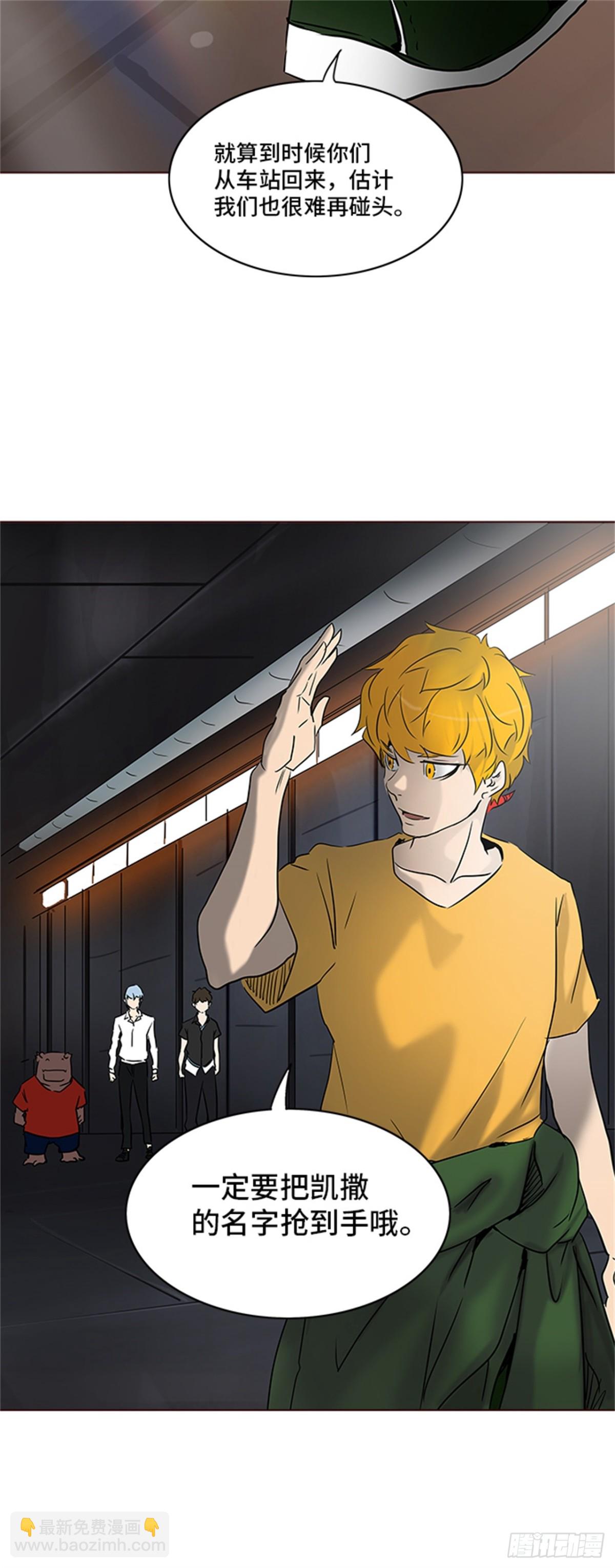 281.地狱列车 名誉猎场站(1/2)-第282话