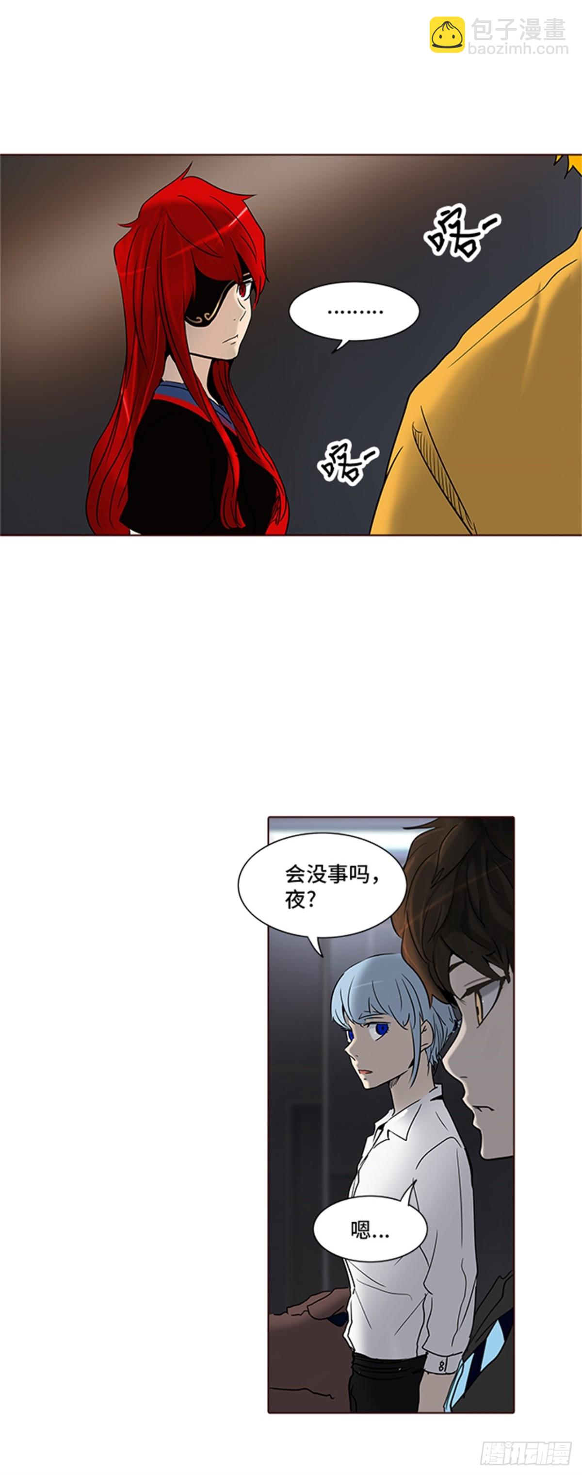 281.地狱列车 名誉猎场站(1/2)-第282话