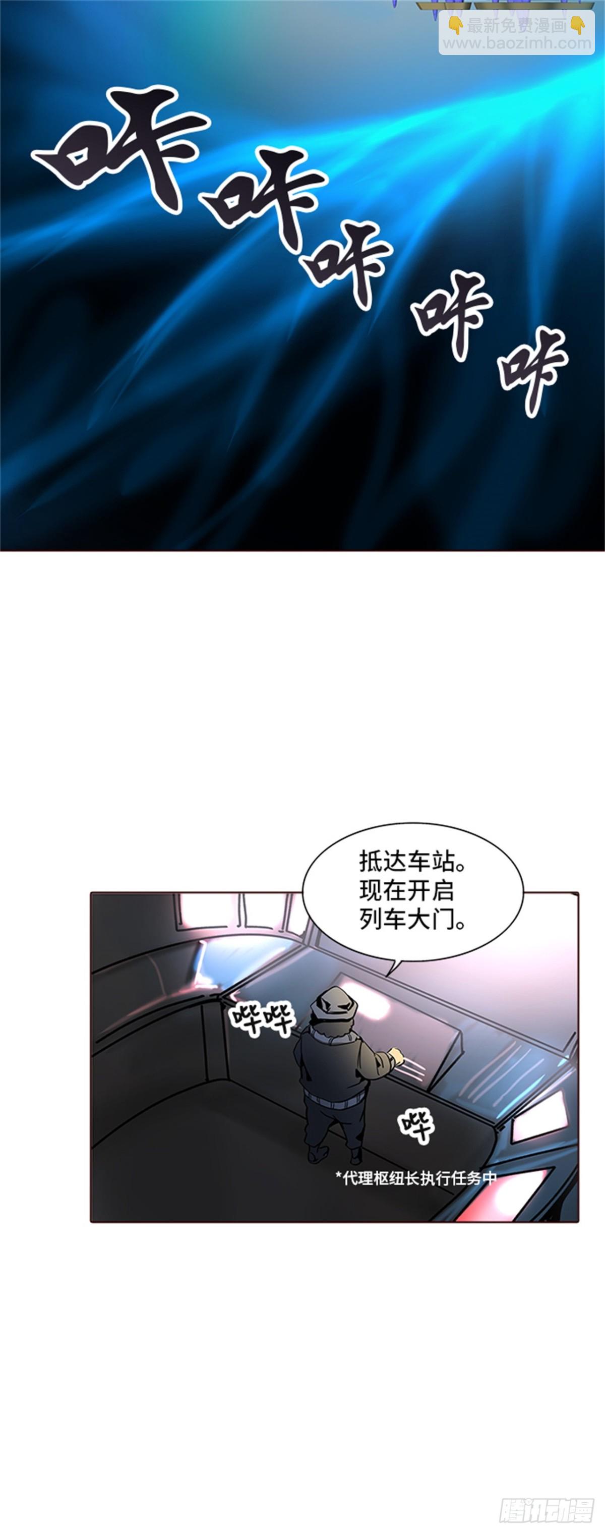 281.地狱列车 名誉猎场站(1/2)-第282话
