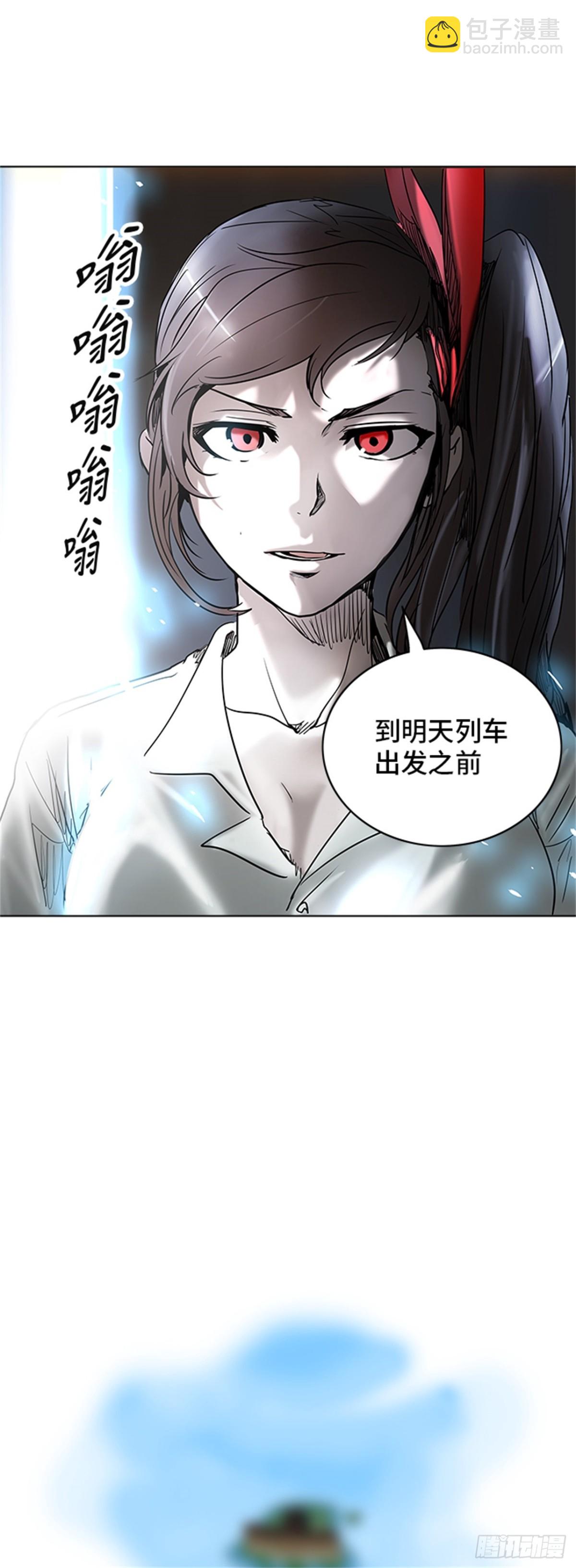 281.地狱列车 名誉猎场站(1/2)-第282话