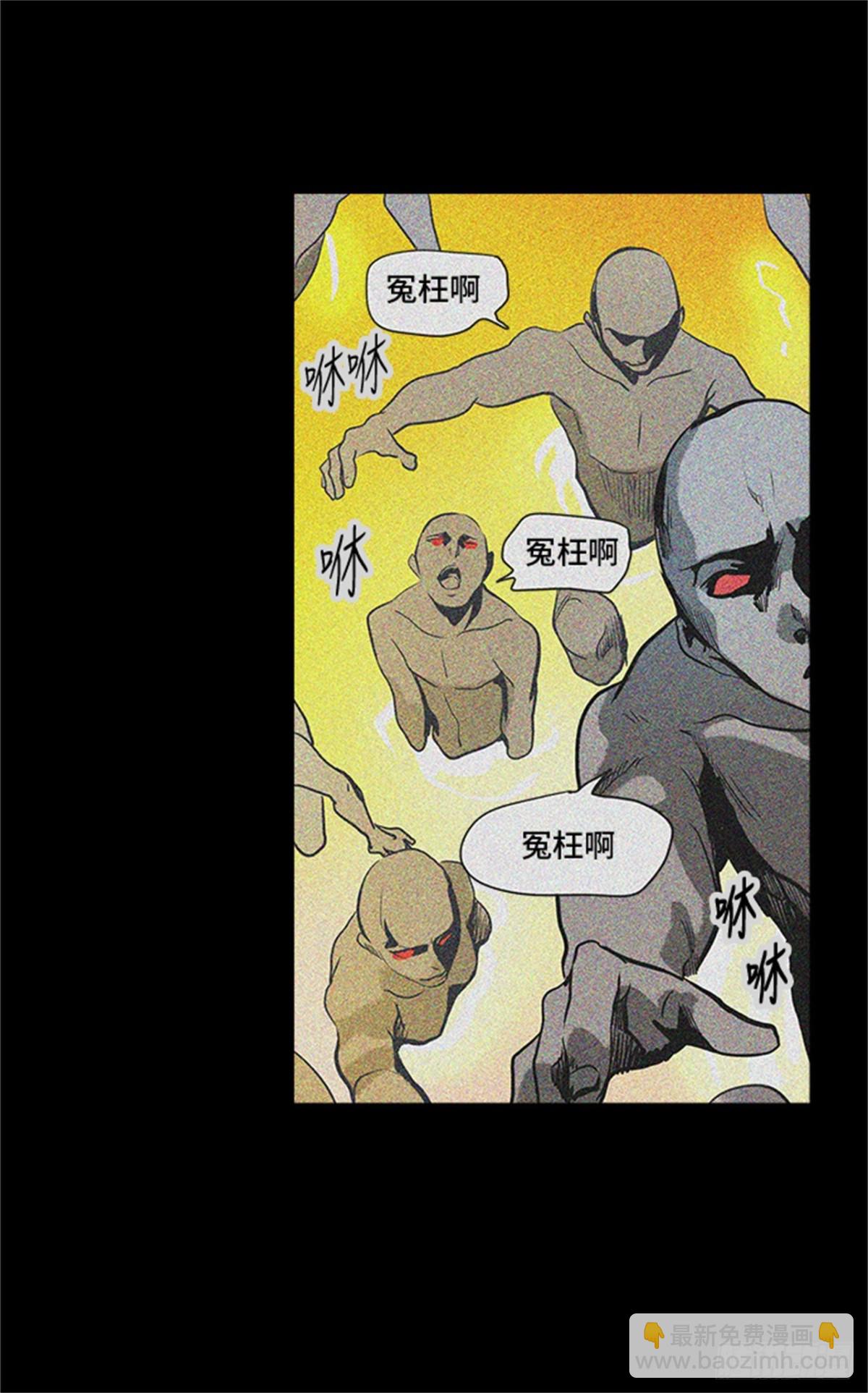 281.地狱列车 名誉猎场站(1/2)-第282话