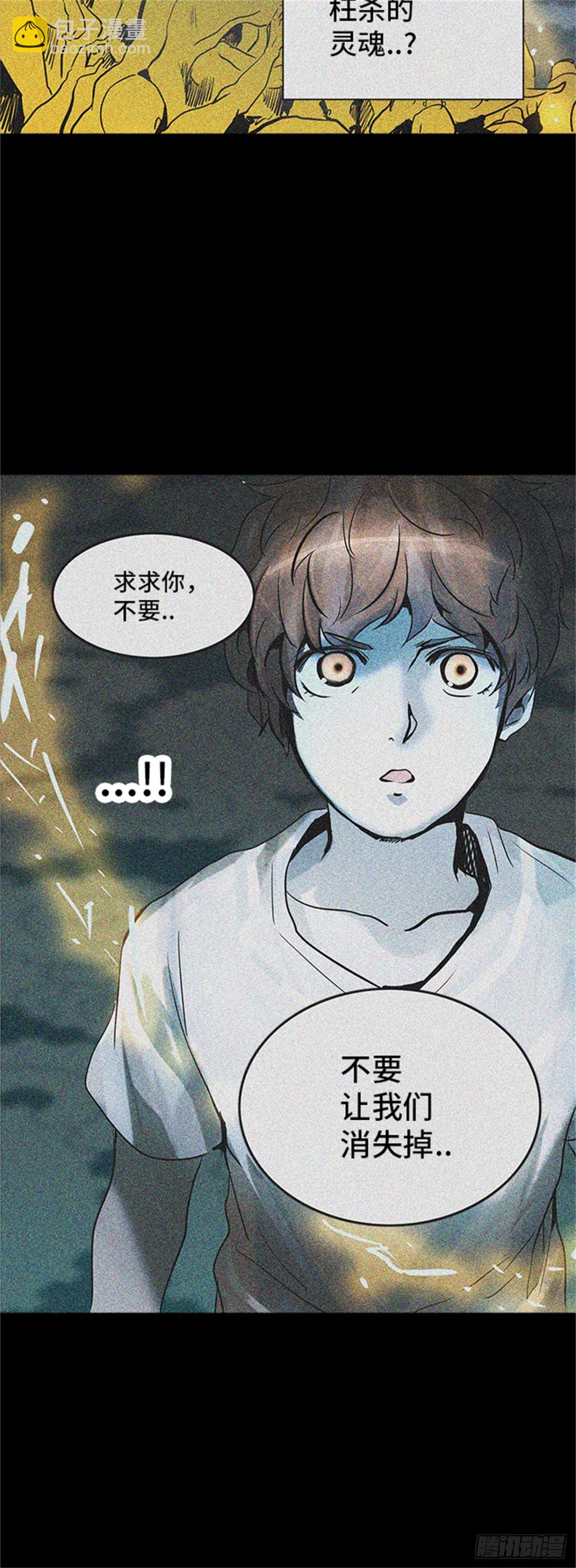 281.地狱列车 名誉猎场站(1/2)-第282话