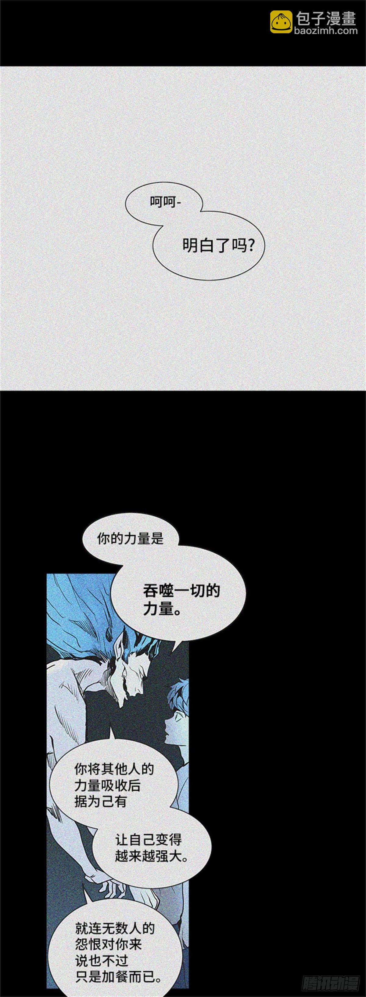281.地狱列车 名誉猎场站(1/2)-第282话