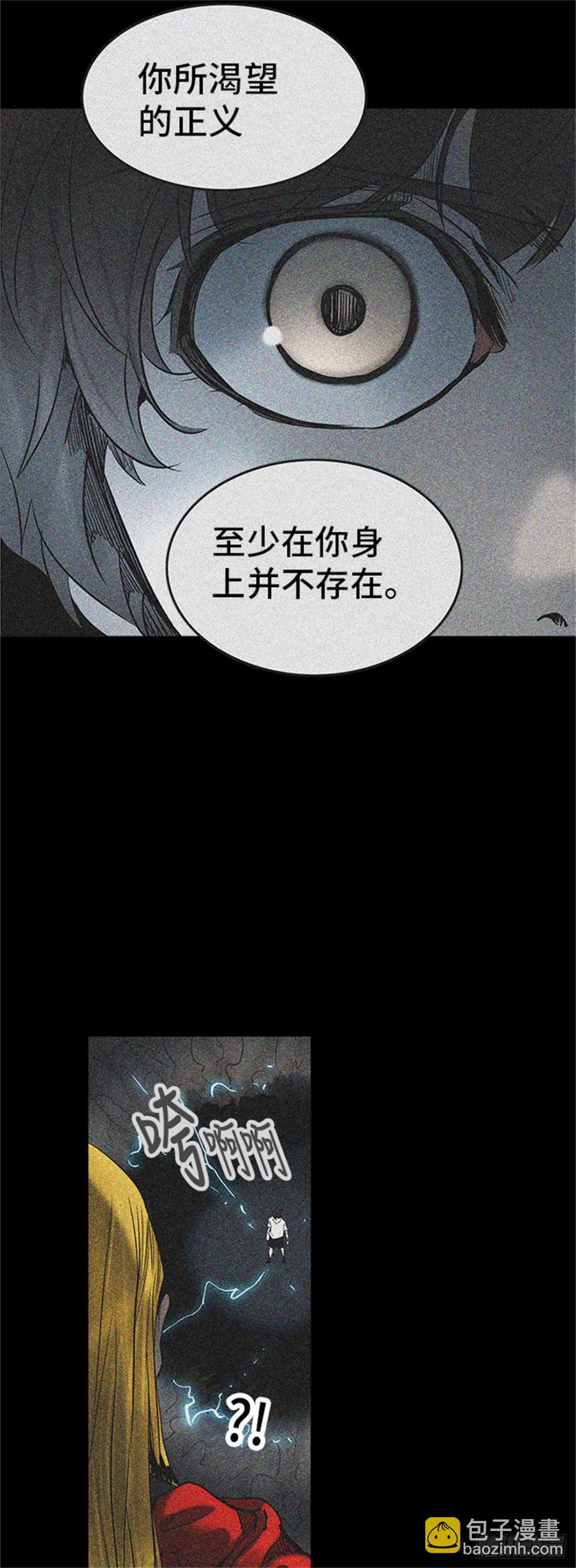 281.地狱列车 名誉猎场站(1/2)-第282话