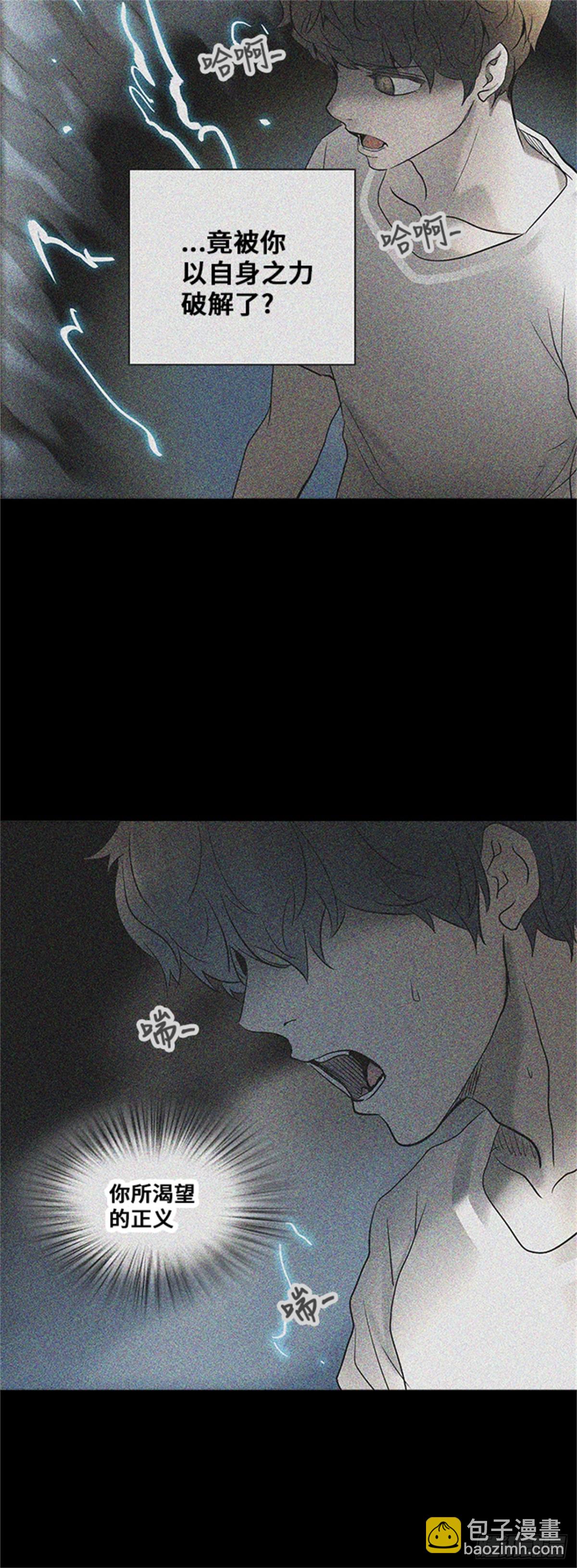 281.地狱列车 名誉猎场站(1/2)-第282话