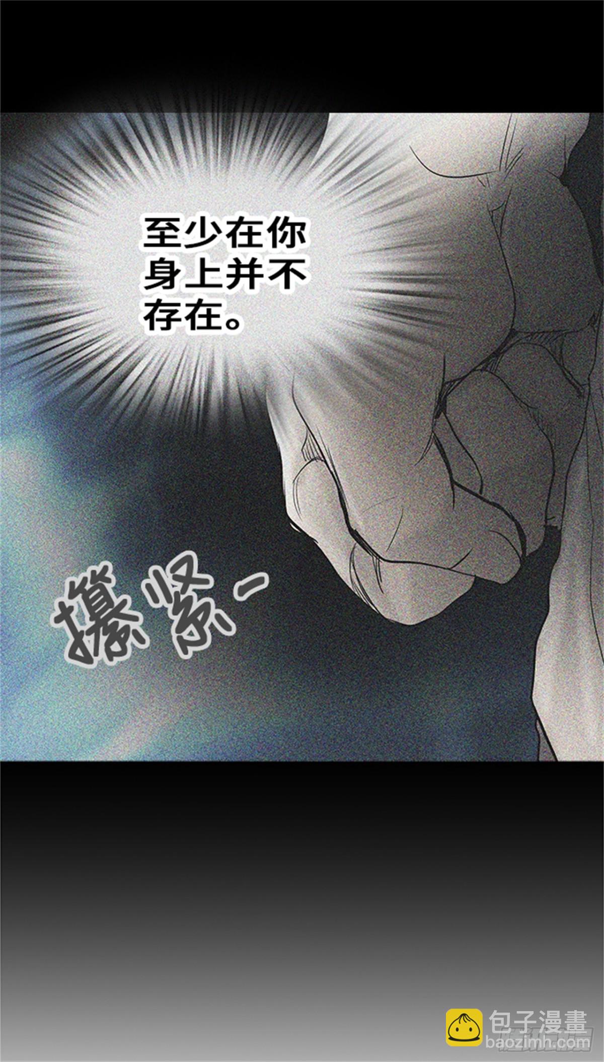 281.地狱列车 名誉猎场站(1/2)-第282话