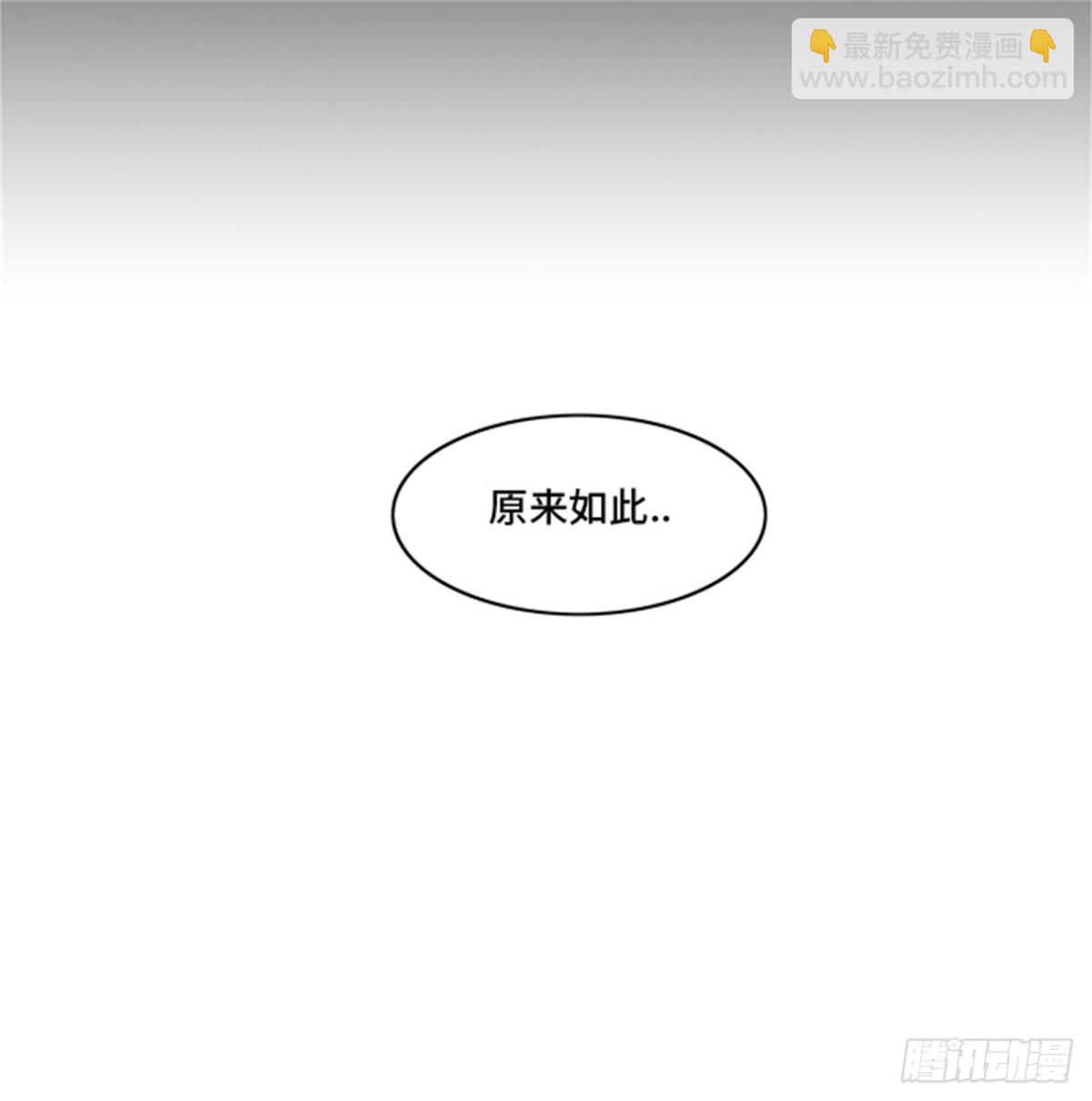 281.地狱列车 名誉猎场站(1/2)-第282话