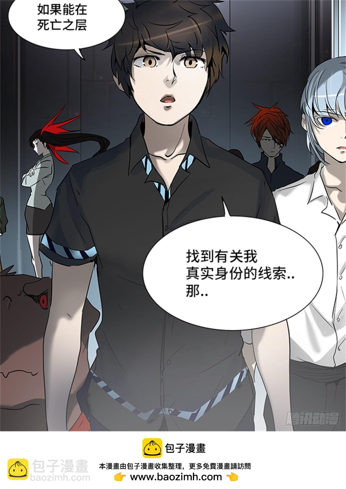281.地狱列车 名誉猎场站(1/2)-第282话