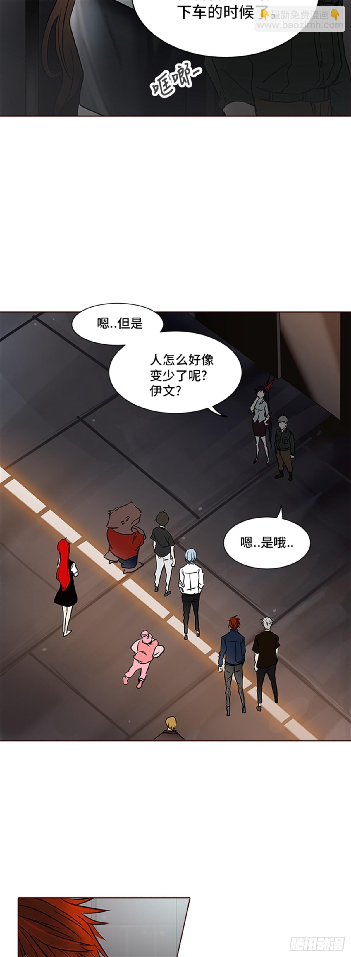 281.地狱列车 名誉猎场站(1/2)-第282话