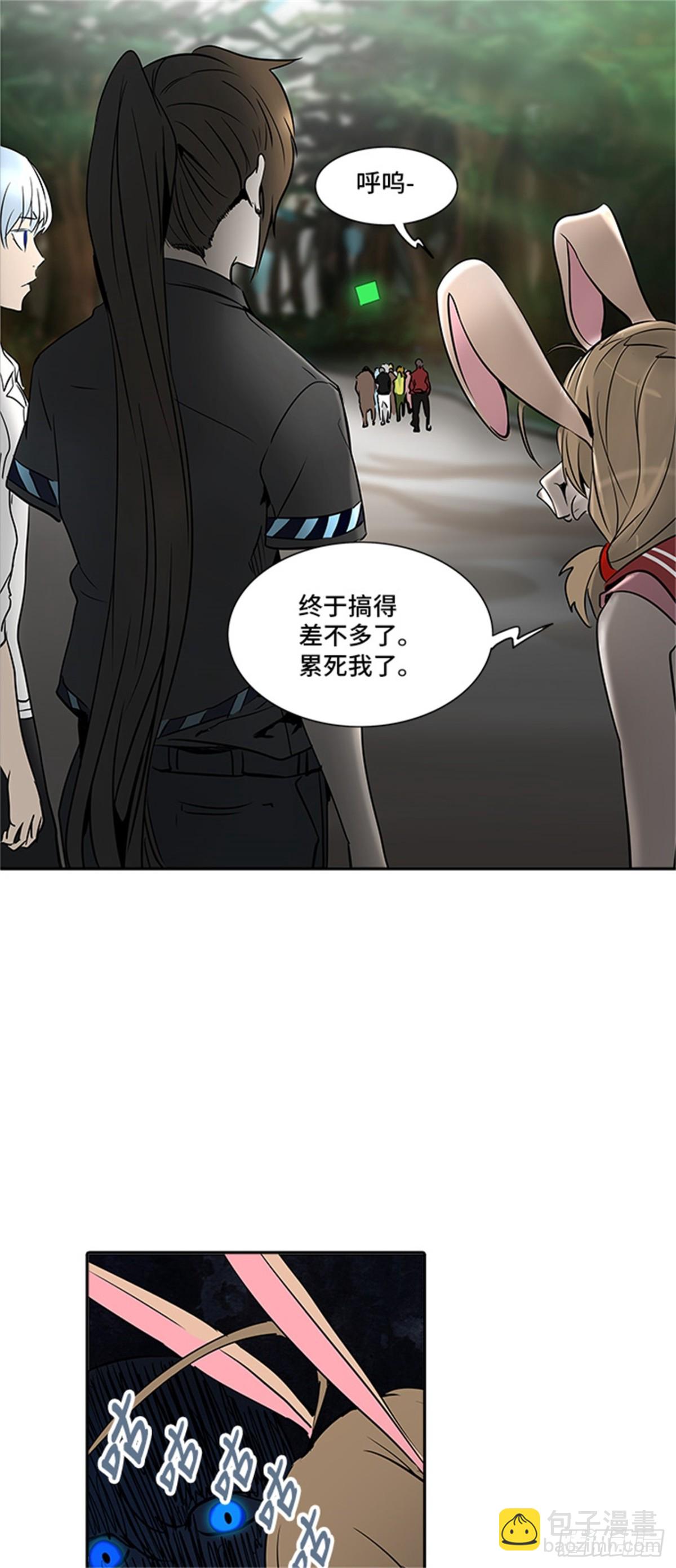 283.地狱列车 名誉猎场站(1/2)-第284话
