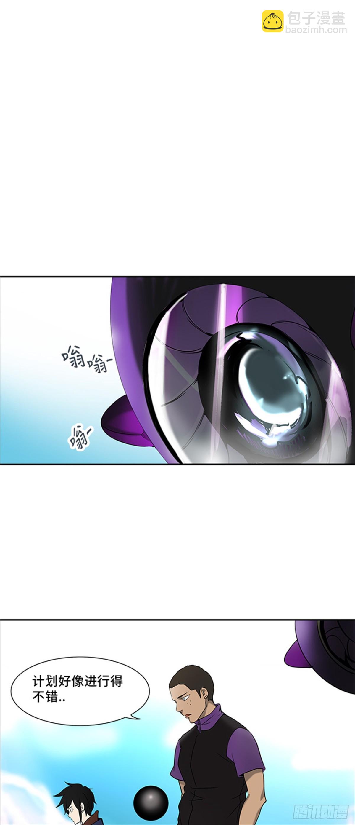 283.地狱列车 名誉猎场站(1/2)-第284话