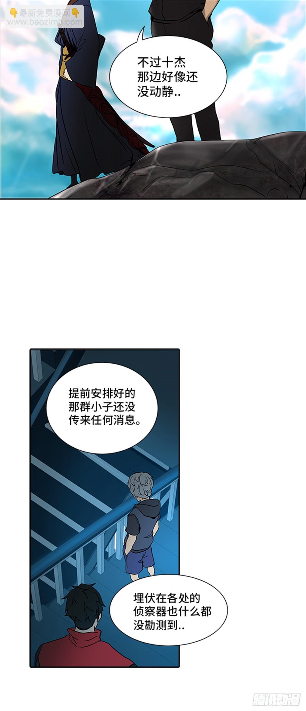 283.地狱列车 名誉猎场站(1/2)-第284话