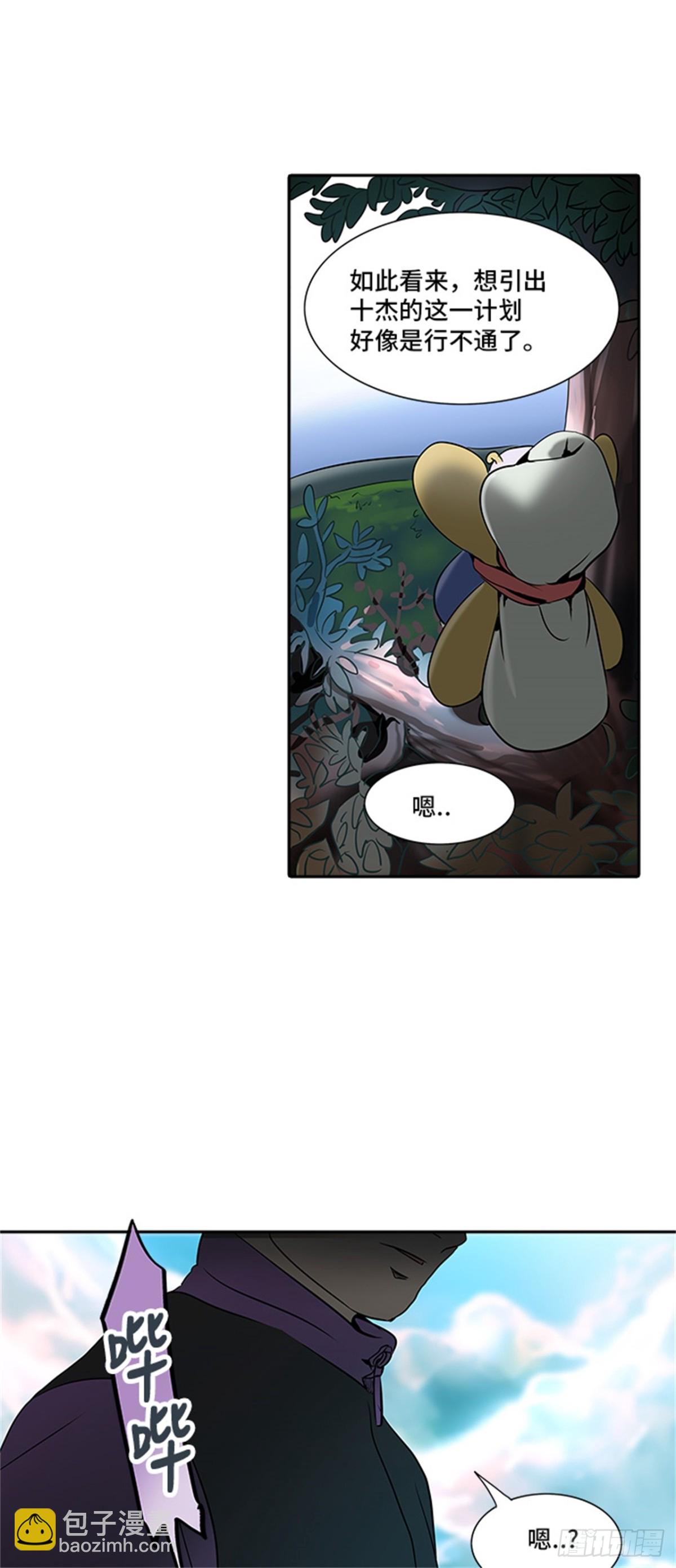 283.地狱列车 名誉猎场站(1/2)-第284话