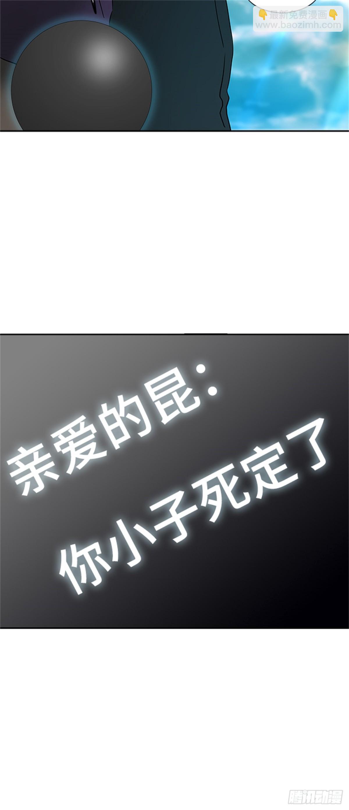 283.地狱列车 名誉猎场站(1/2)-第284话