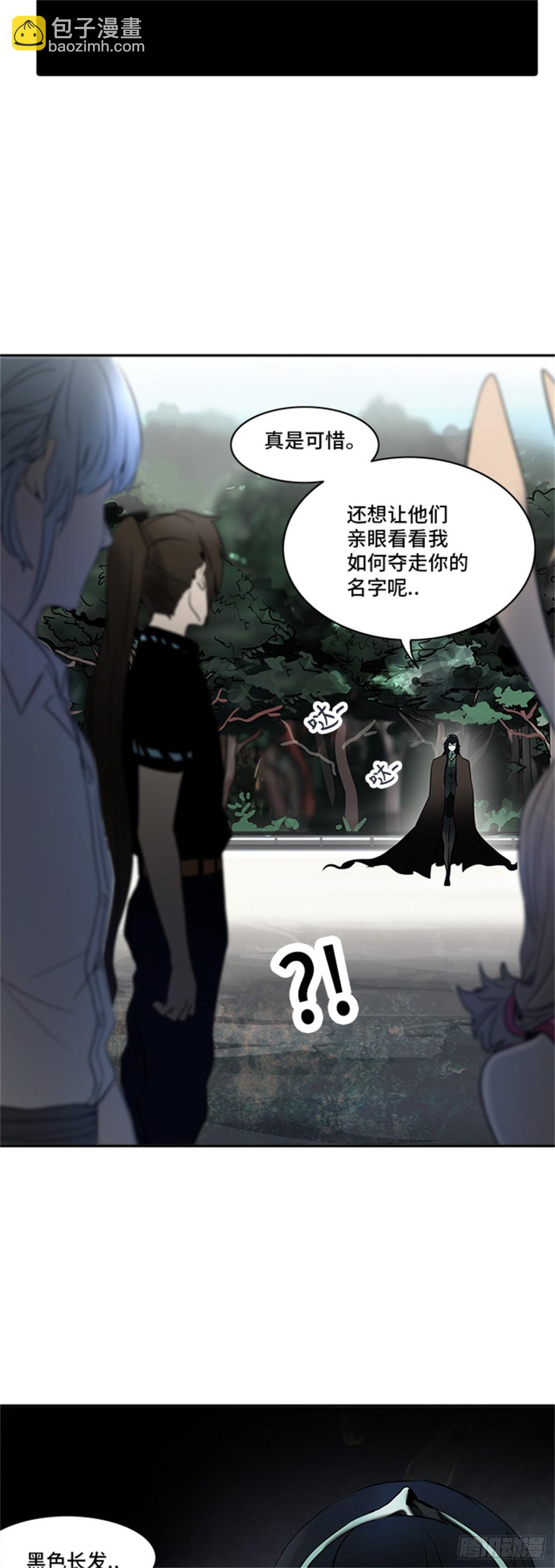 283.地狱列车 名誉猎场站(1/2)-第284话