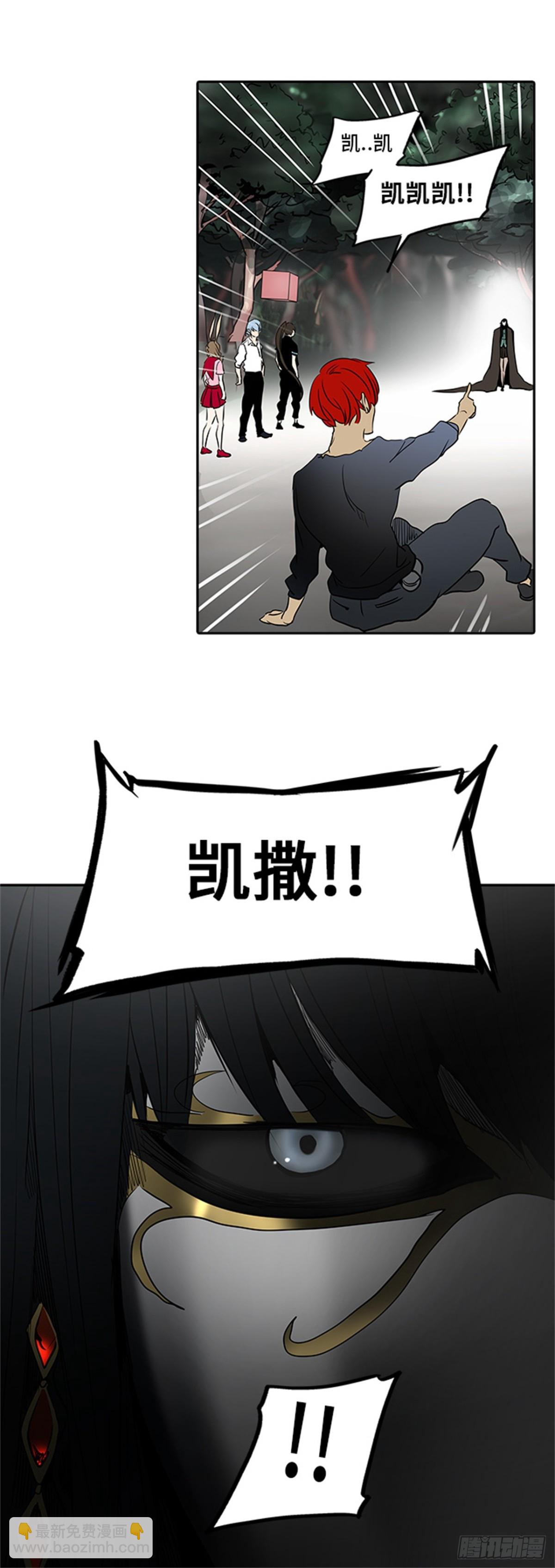 283.地狱列车 名誉猎场站(1/2)-第284话