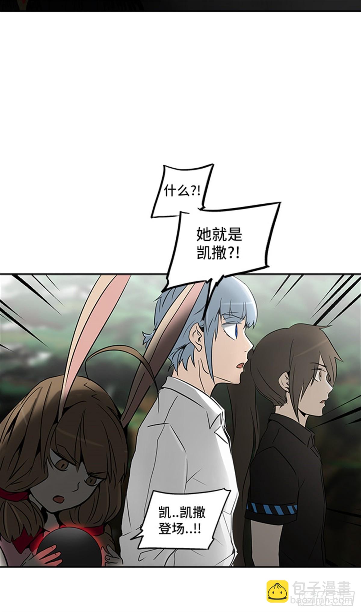 283.地狱列车 名誉猎场站(1/2)-第284话