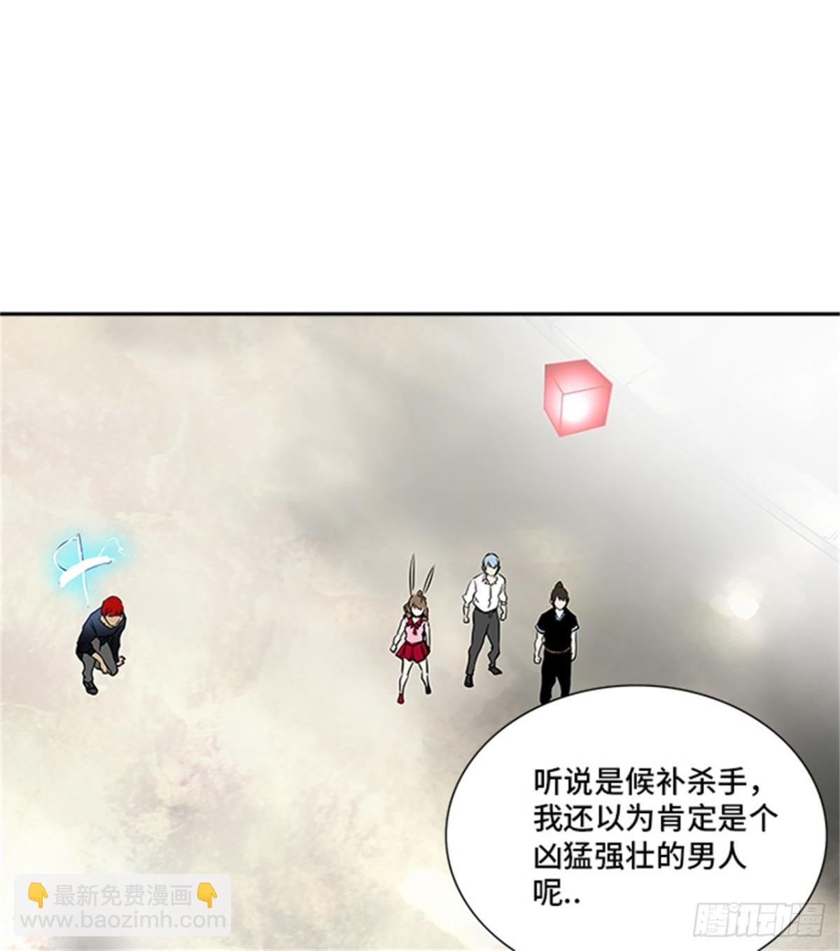 283.地狱列车 名誉猎场站(1/2)-第284话