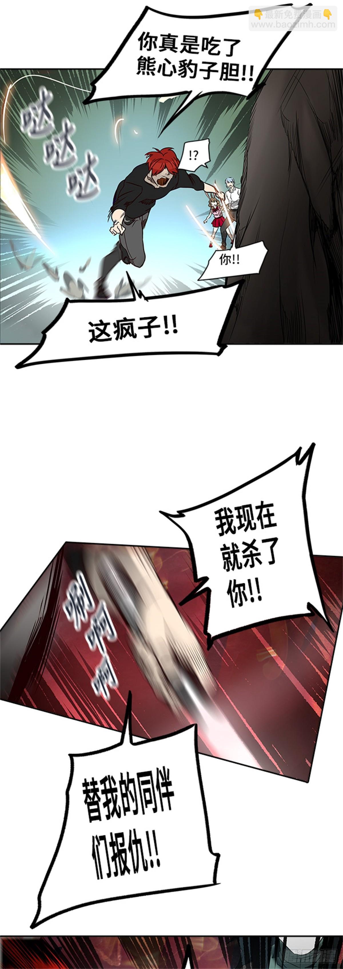 283.地狱列车 名誉猎场站(1/2)-第284话