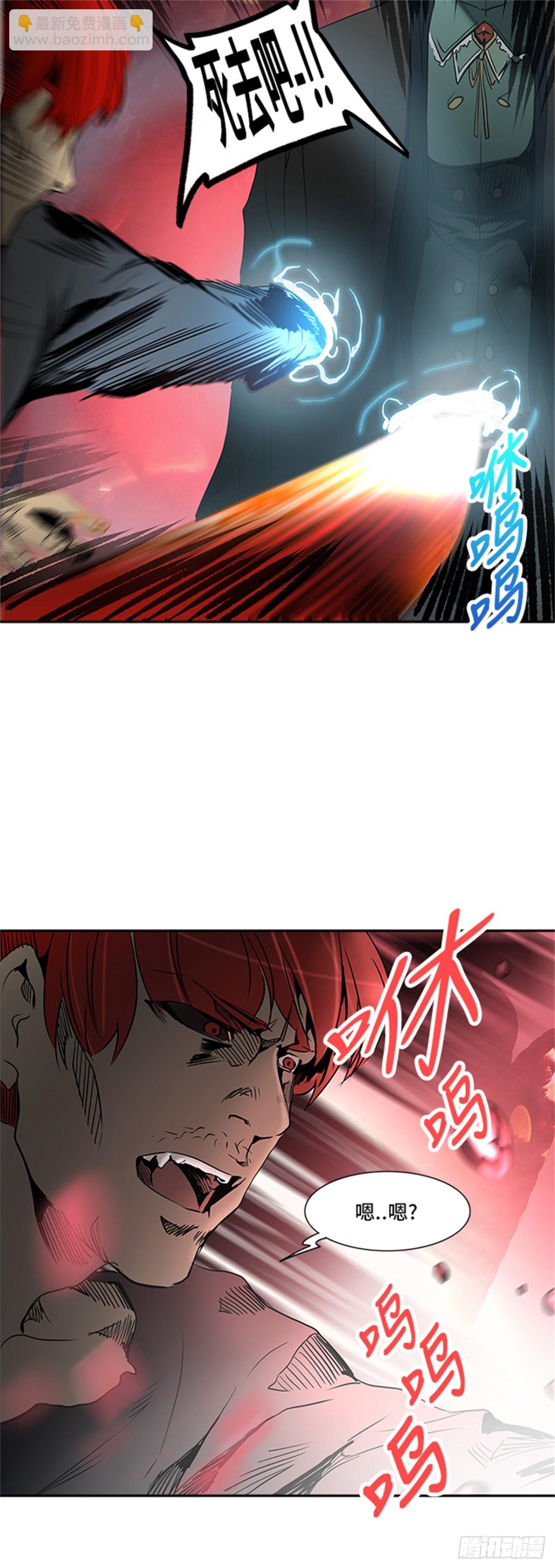 283.地狱列车 名誉猎场站(1/2)-第284话