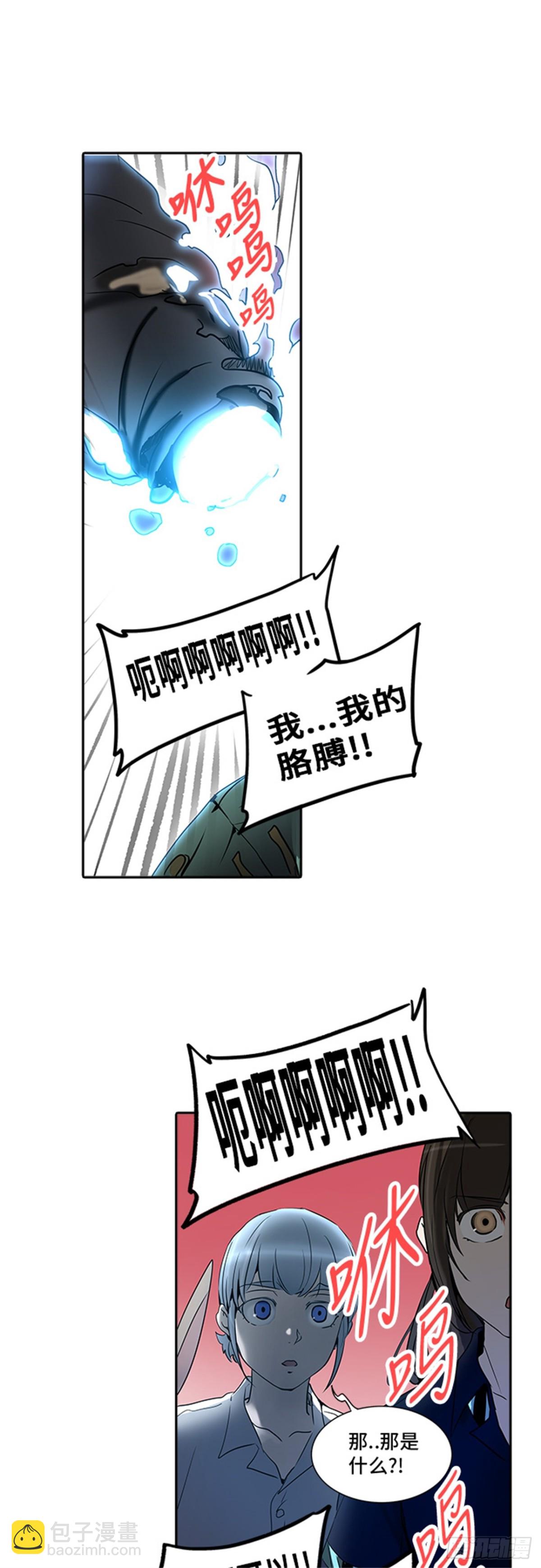 283.地狱列车 名誉猎场站(1/2)-第284话