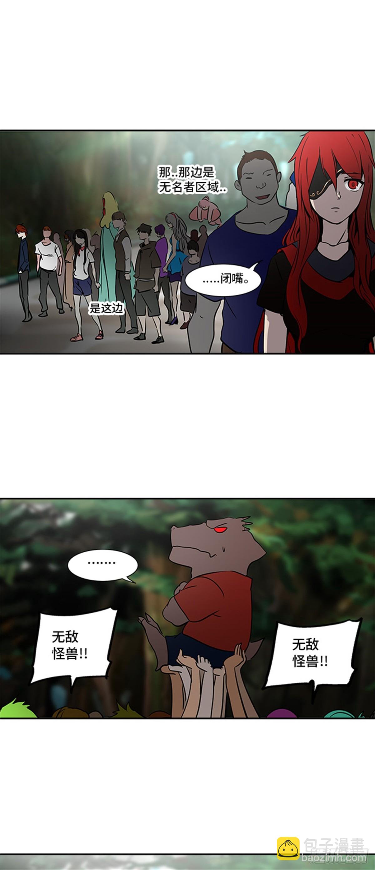 283.地狱列车 名誉猎场站(1/2)-第284话