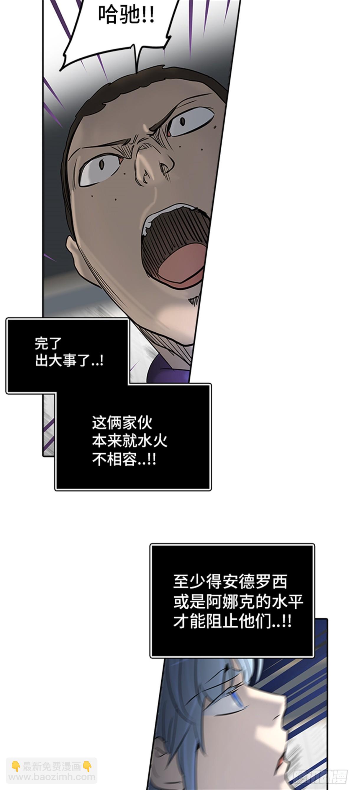 285.地狱列车 名誉猎场站(1/2)-第286话