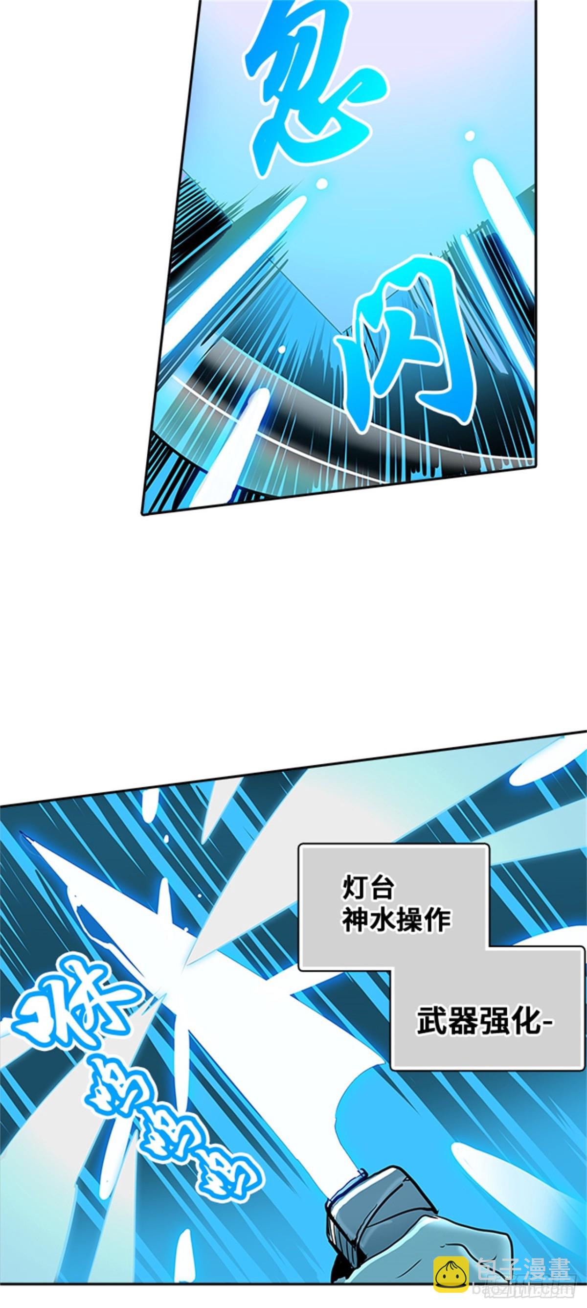 285.地狱列车 名誉猎场站(1/2)-第286话