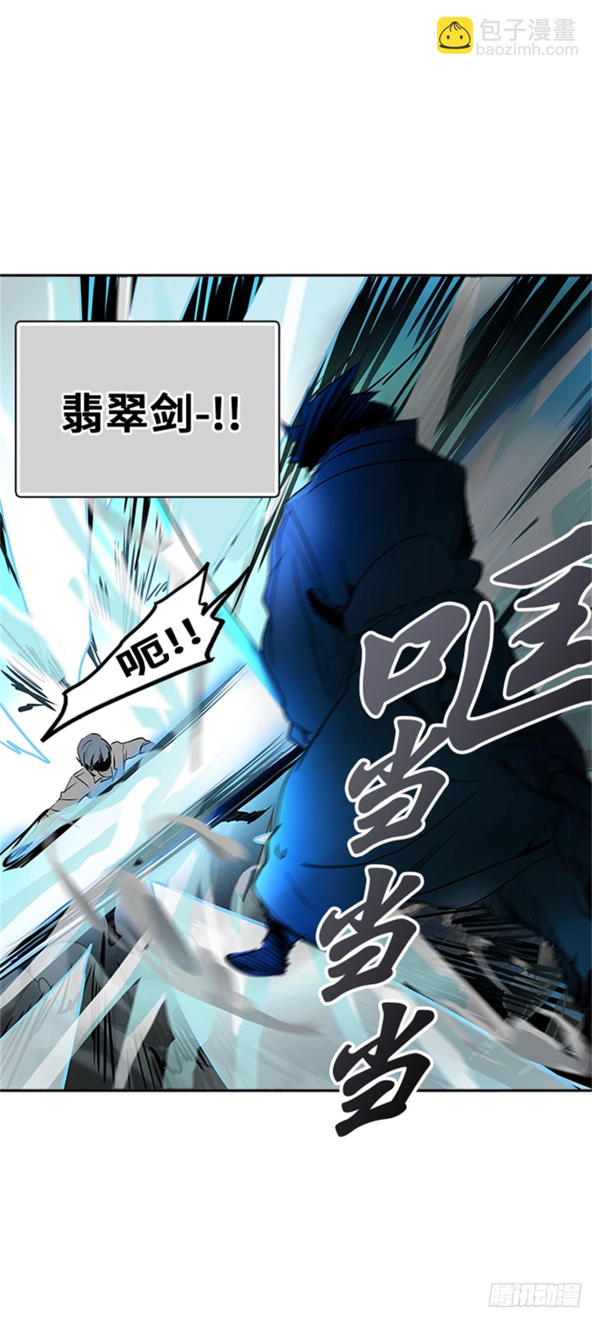 285.地狱列车 名誉猎场站(1/2)-第286话