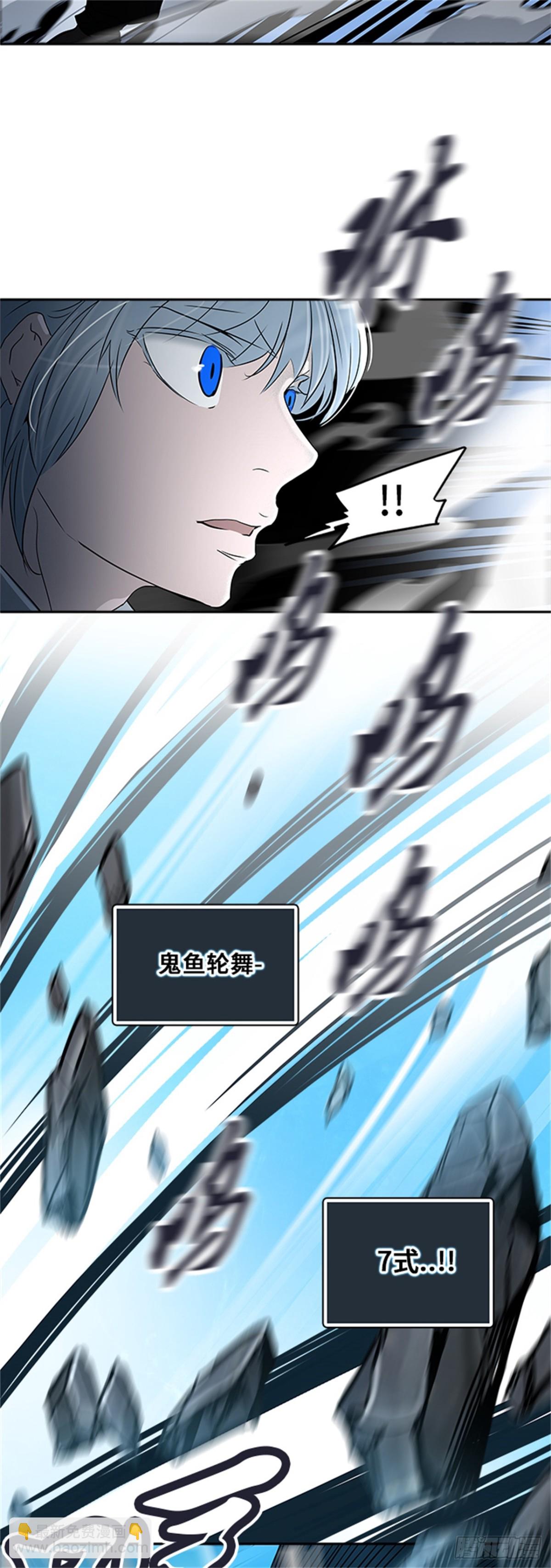 285.地狱列车 名誉猎场站(1/2)-第286话
